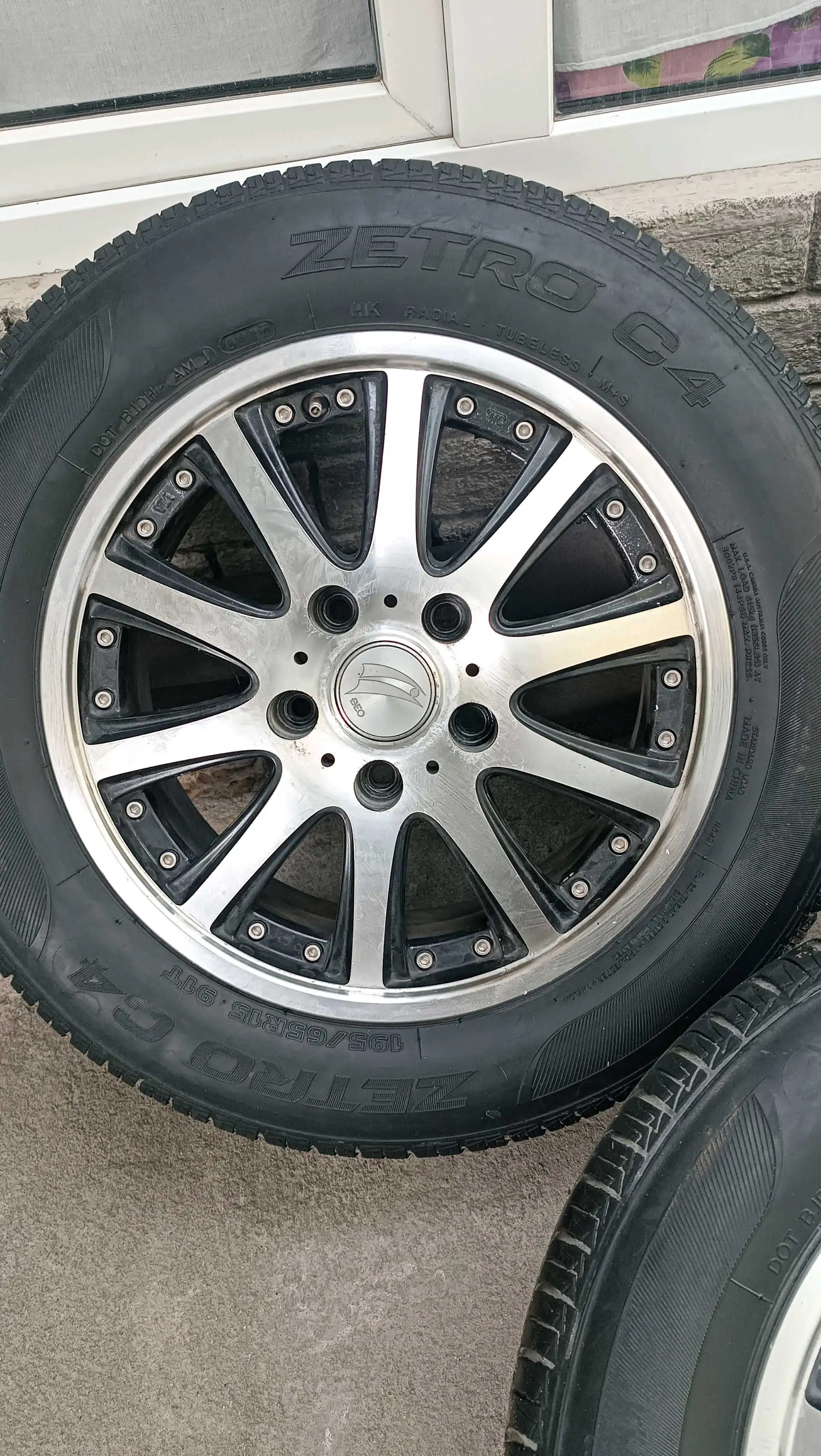 Шины и диски