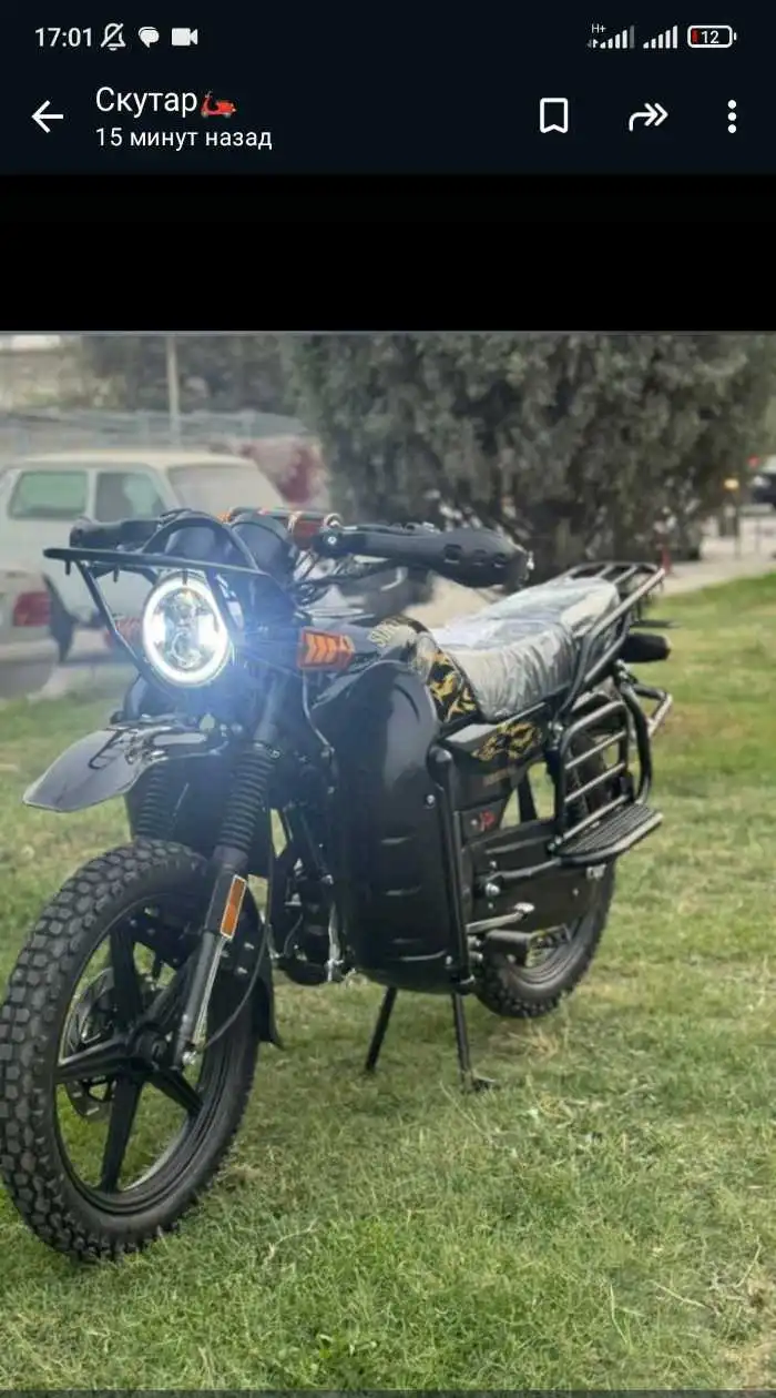 мототсикл