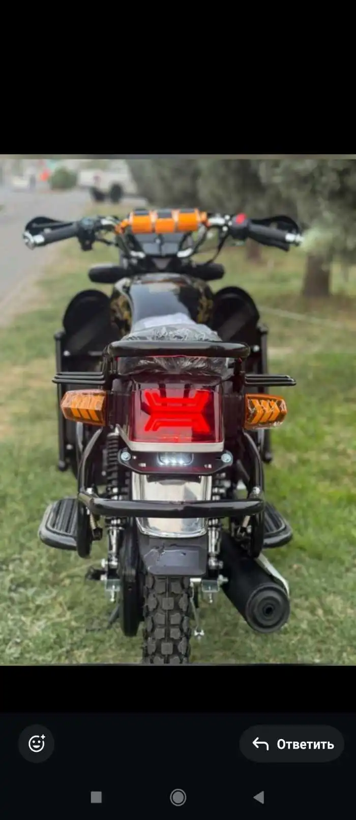 мототсикл