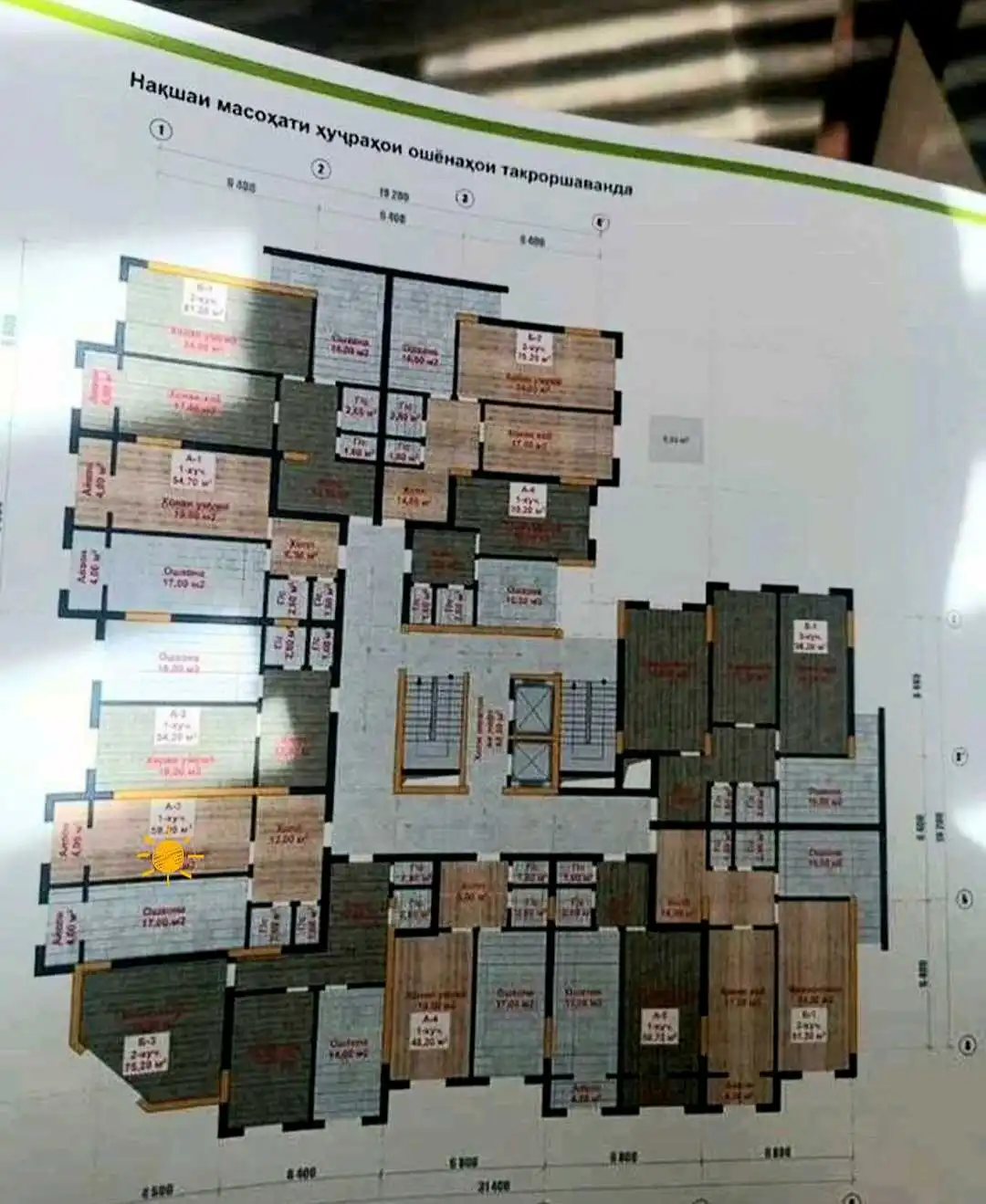 2-к квартира, 5 этаж, 59 м², Фирдавси