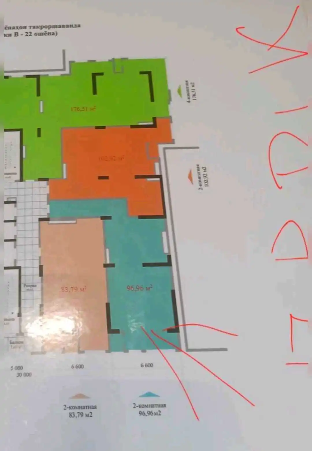 2-к квартира, 17 этаж, 97 м², Фирдавси