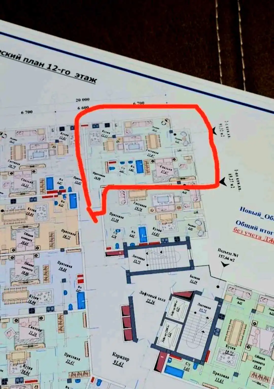 2-к квартира, 12 этаж, 91 м², Сино