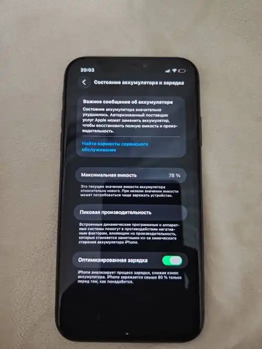 Apple iPhone 11 128 gb