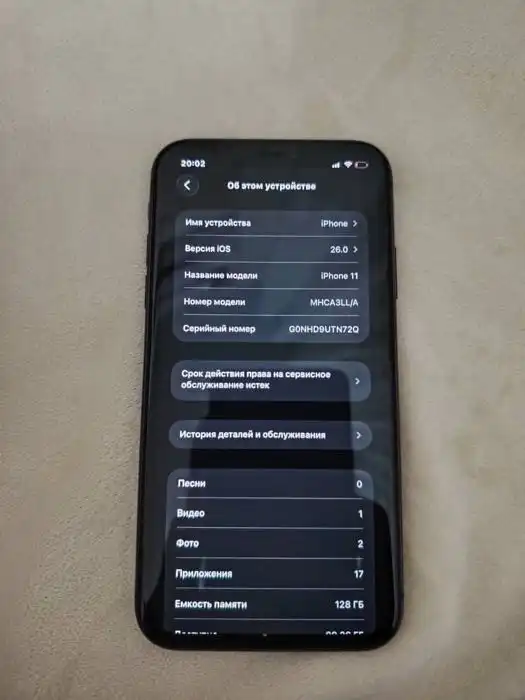 Apple iPhone 11 128 gb