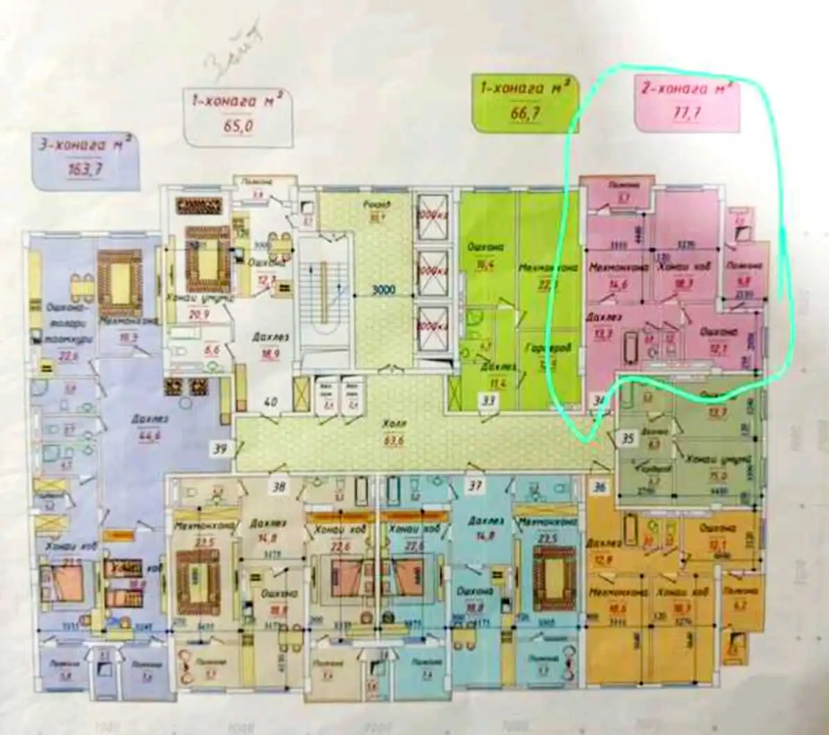 2-к квартира, 7 этаж, 78 м², Исмоил Сомони