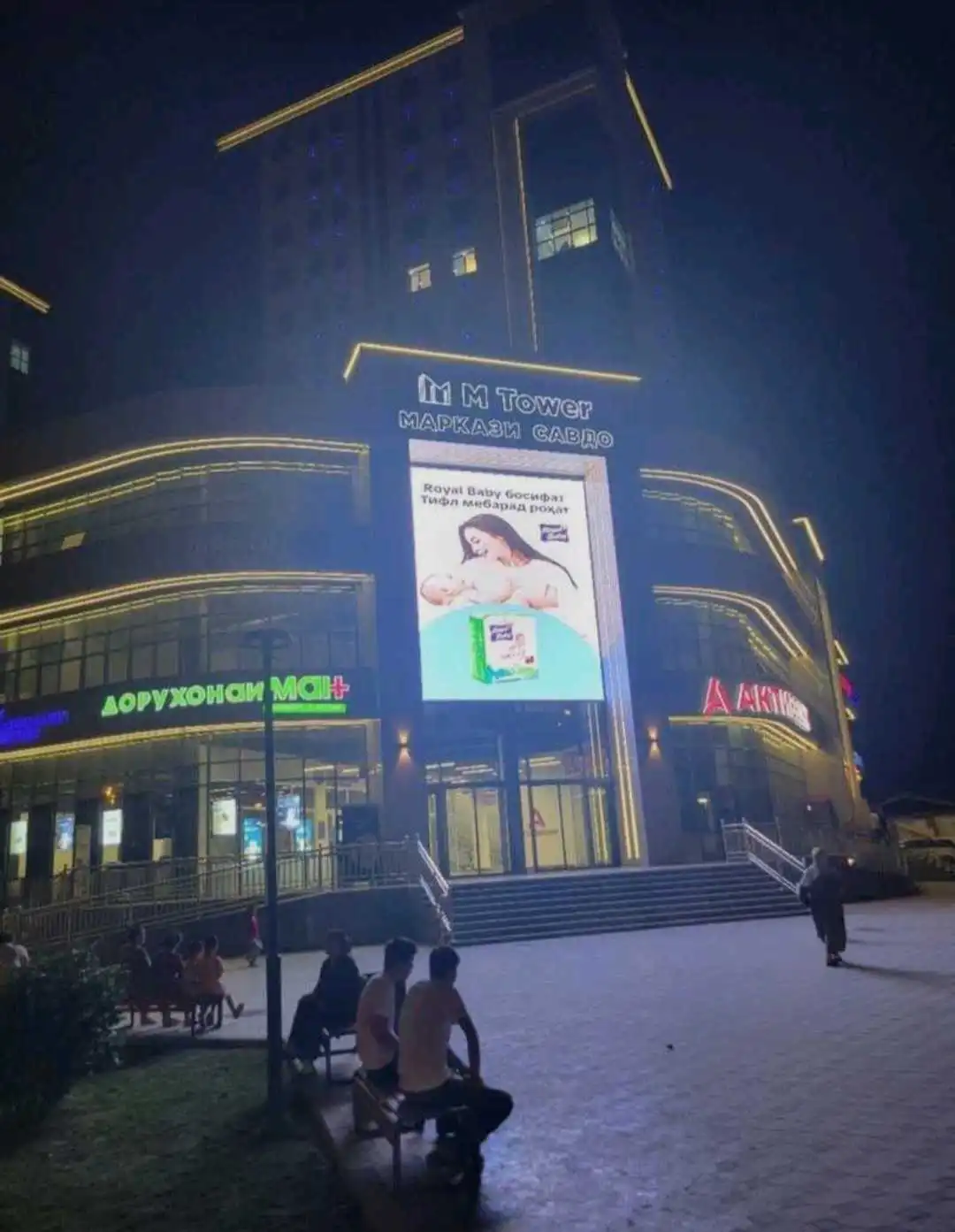 2-к квартира, 9 этаж, 68 м², Фирдавси