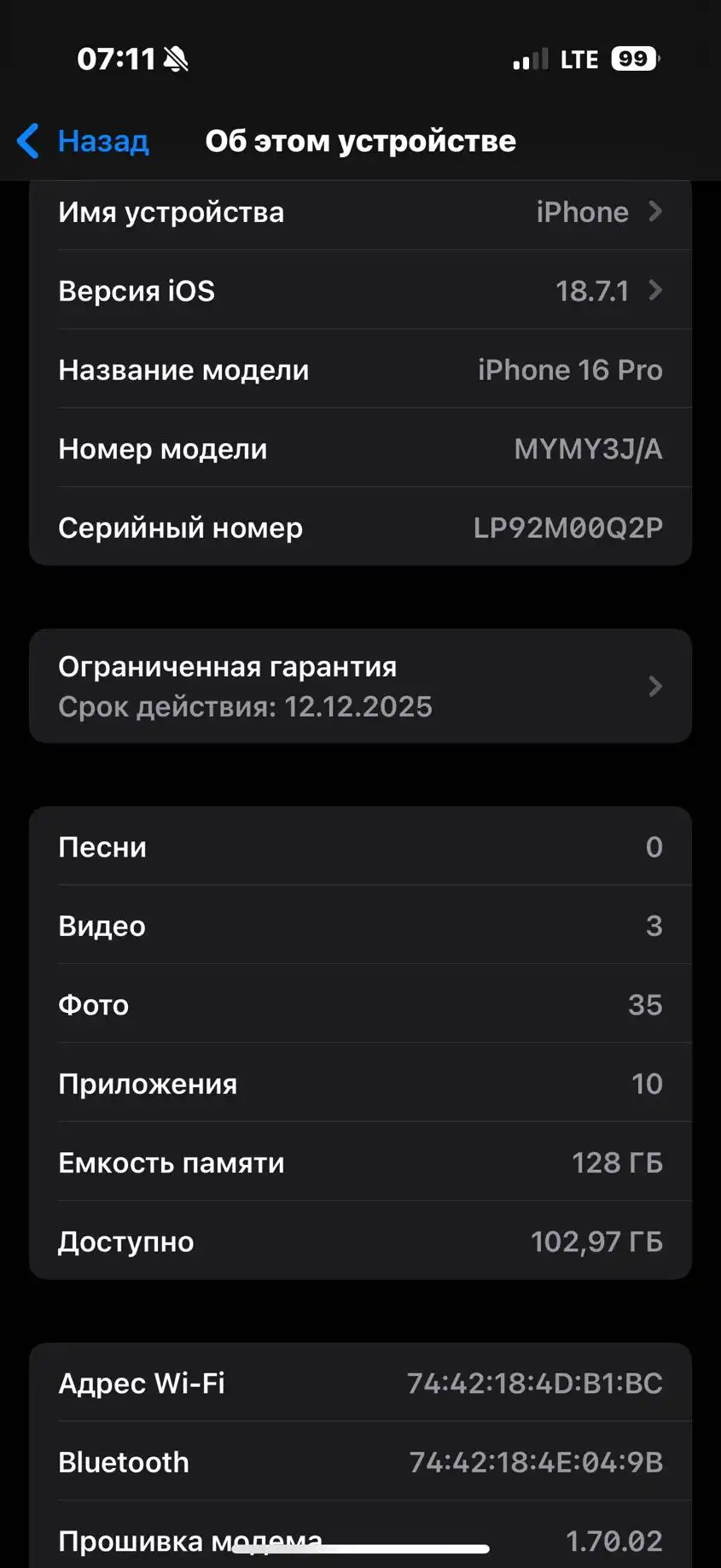 Apple iPhone 16 Pro 128 gb