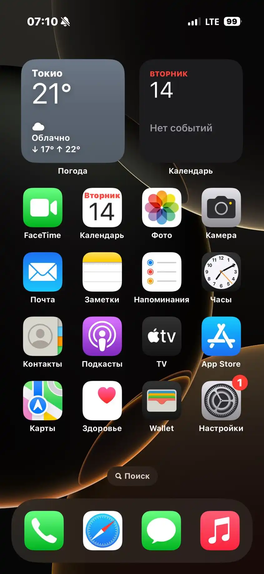 Apple iPhone 16 Pro 128 gb