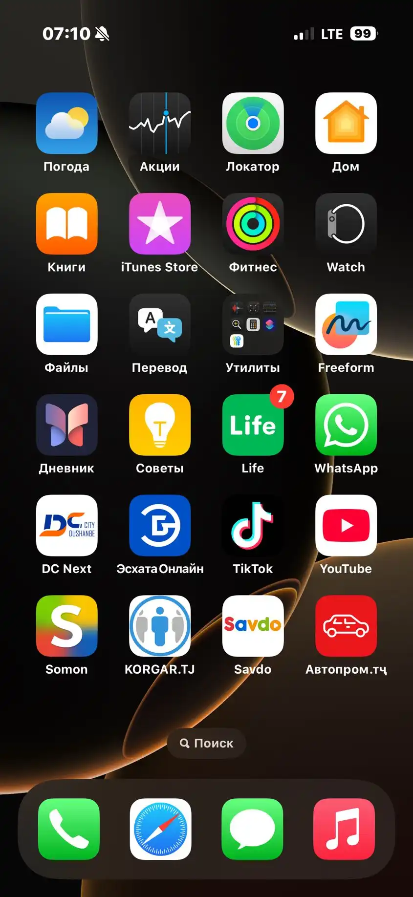 Apple iPhone 16 Pro 128 gb