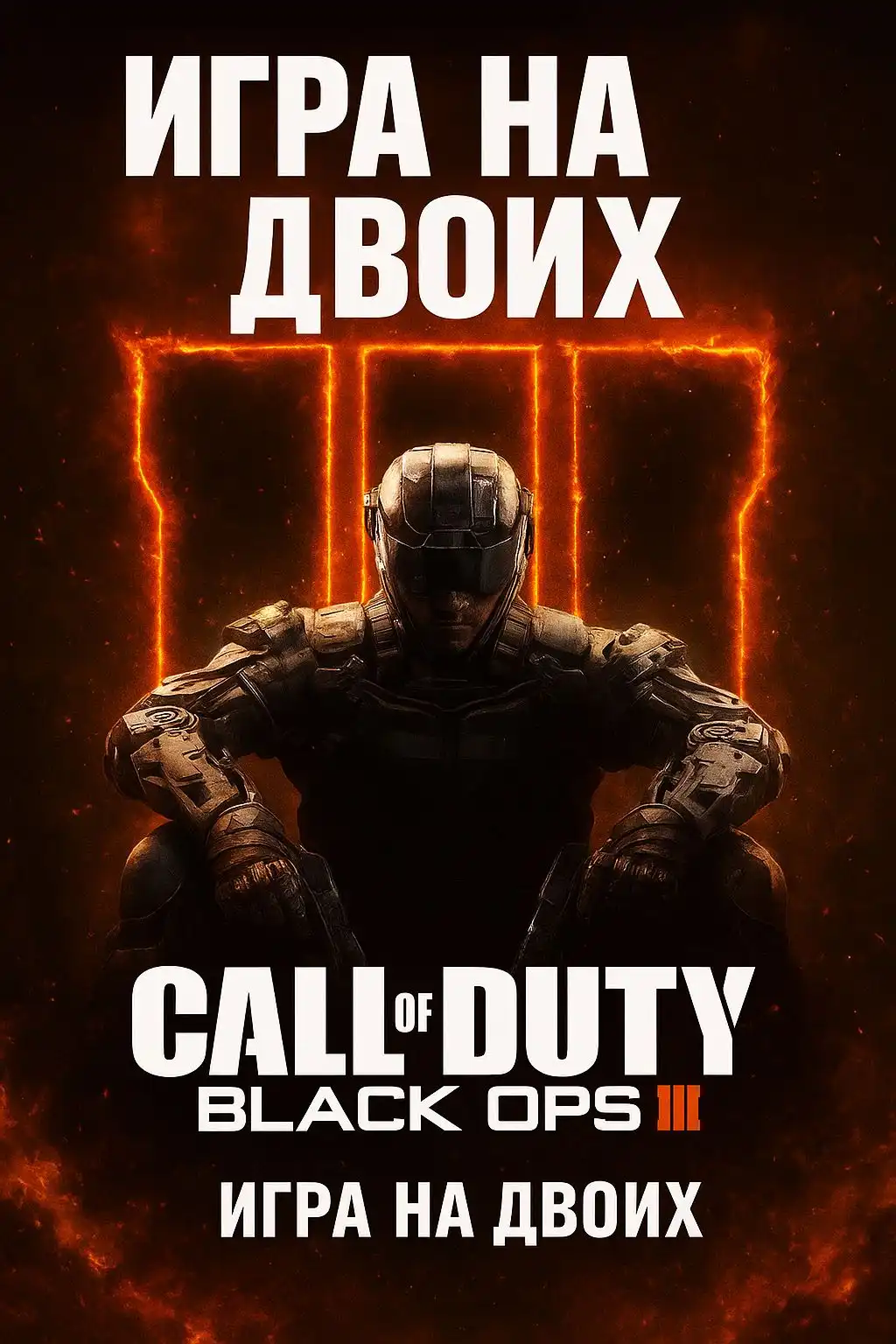 Игровая приставка Sony PlayStation 4 на прокат