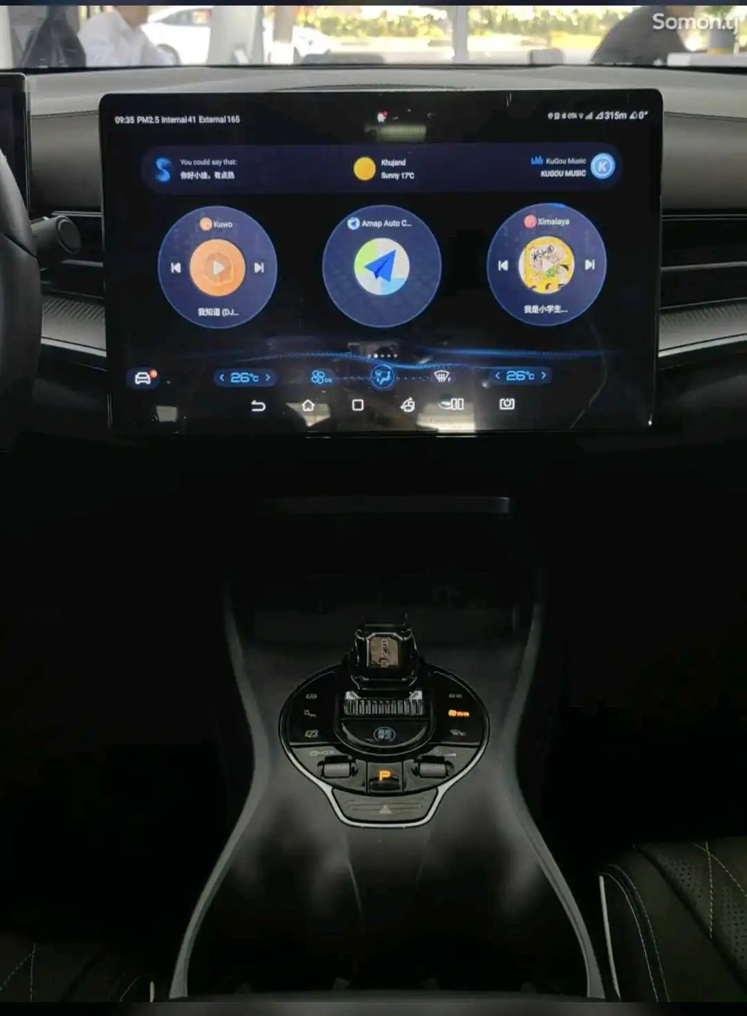 BYD BYD SEA LION 2023