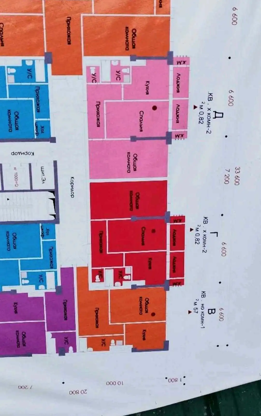 2-к квартира, 14 этаж, 82 м², Шохмансур