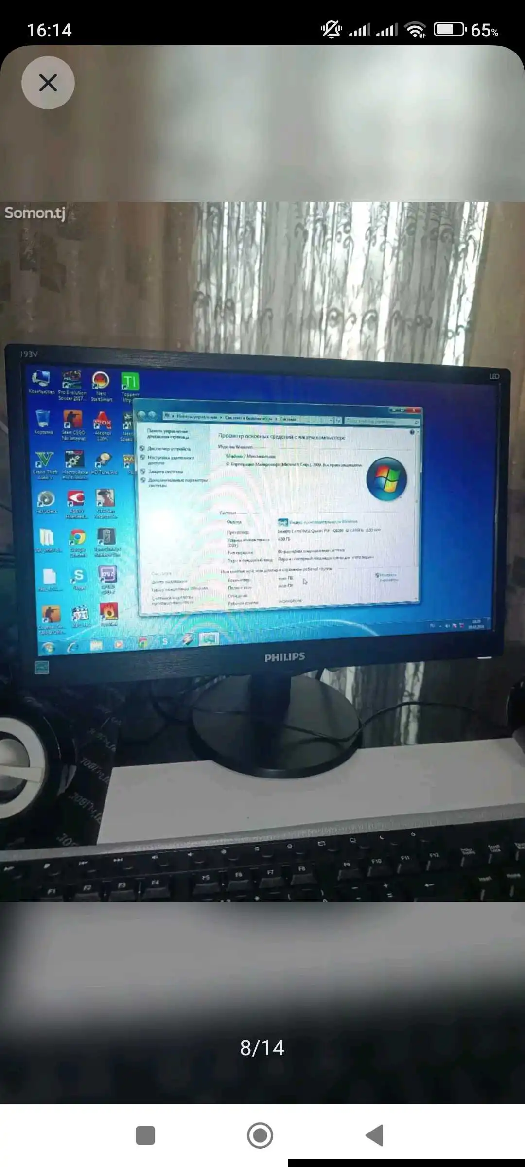 Игровой ПК DDR3-8gb Quadro-4ядраGT630-2gb128bit