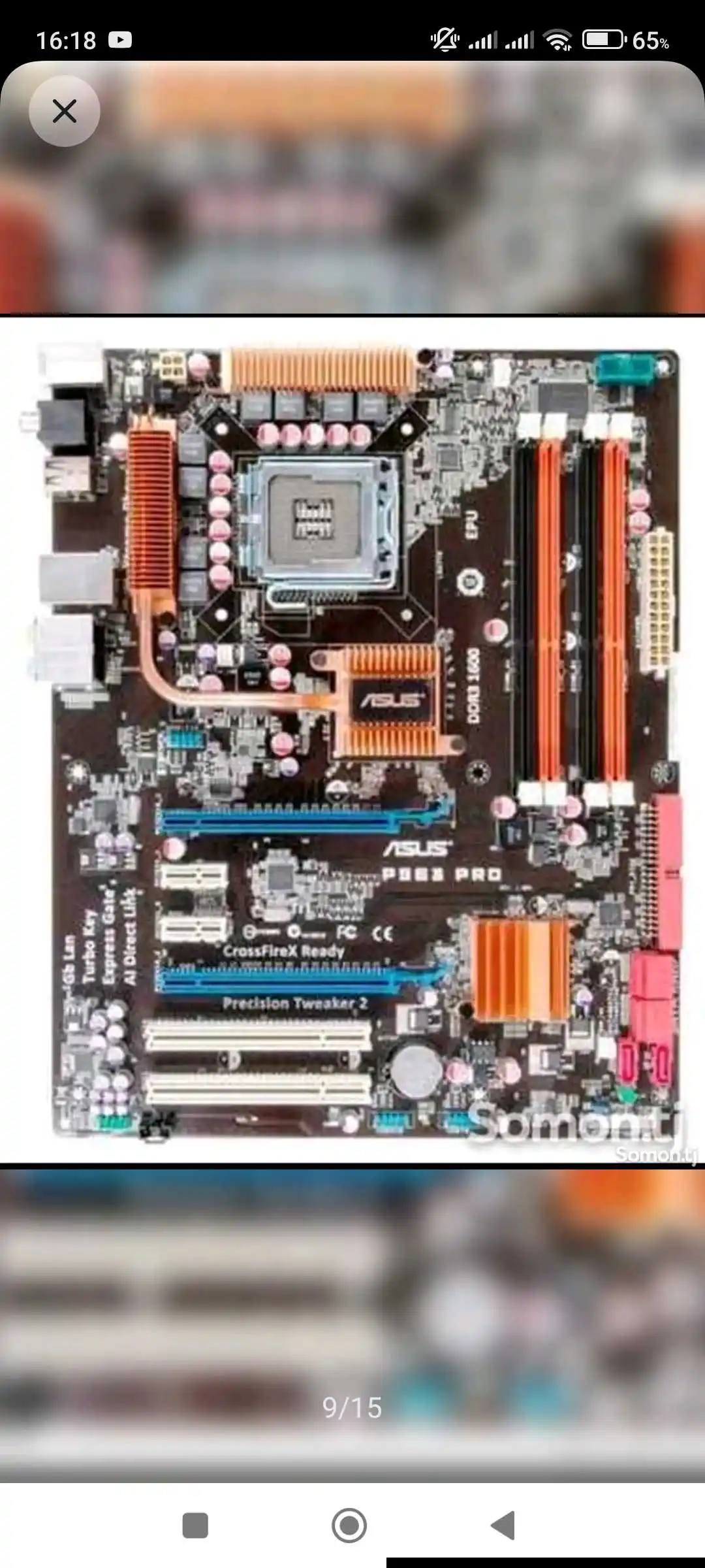 Игровой ПК Q8200-4ядра DDR3 8Gb /gt730-2gb128bit