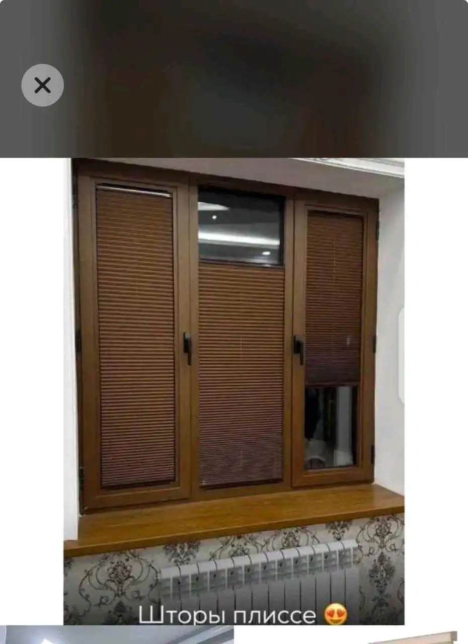 жалюзи