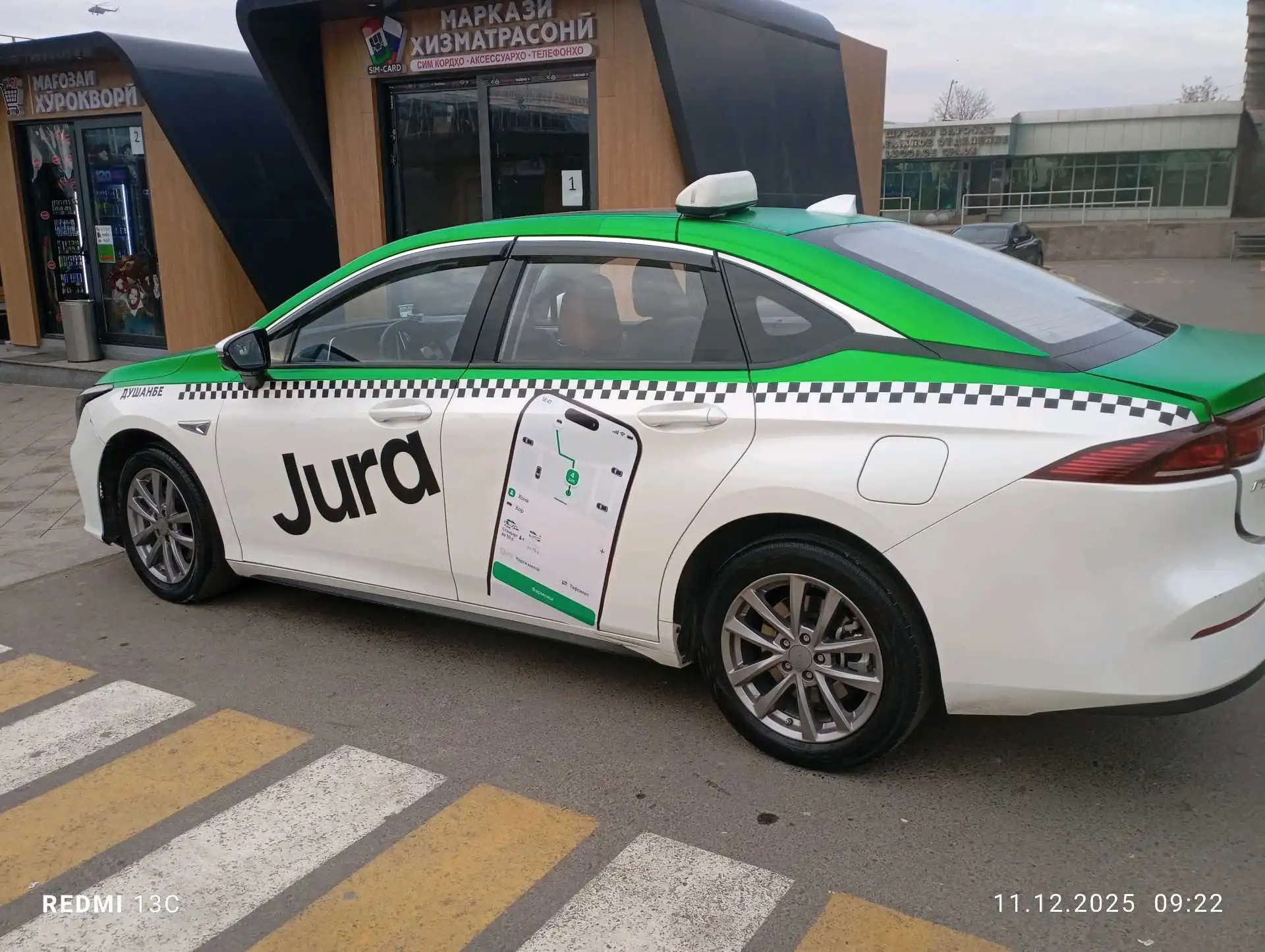 Мошини BYD 2024