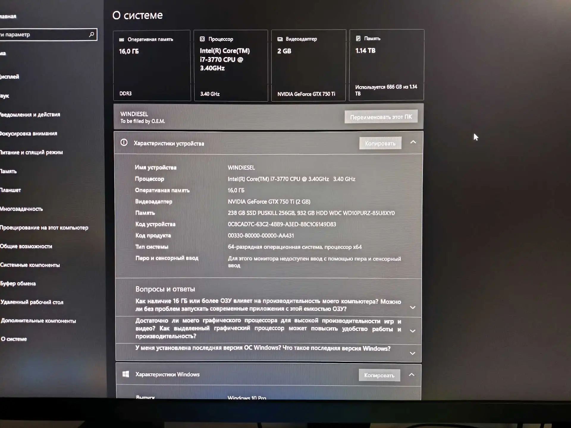 Персональный компьютер Core i7-3gen GTX 750ti 2gb