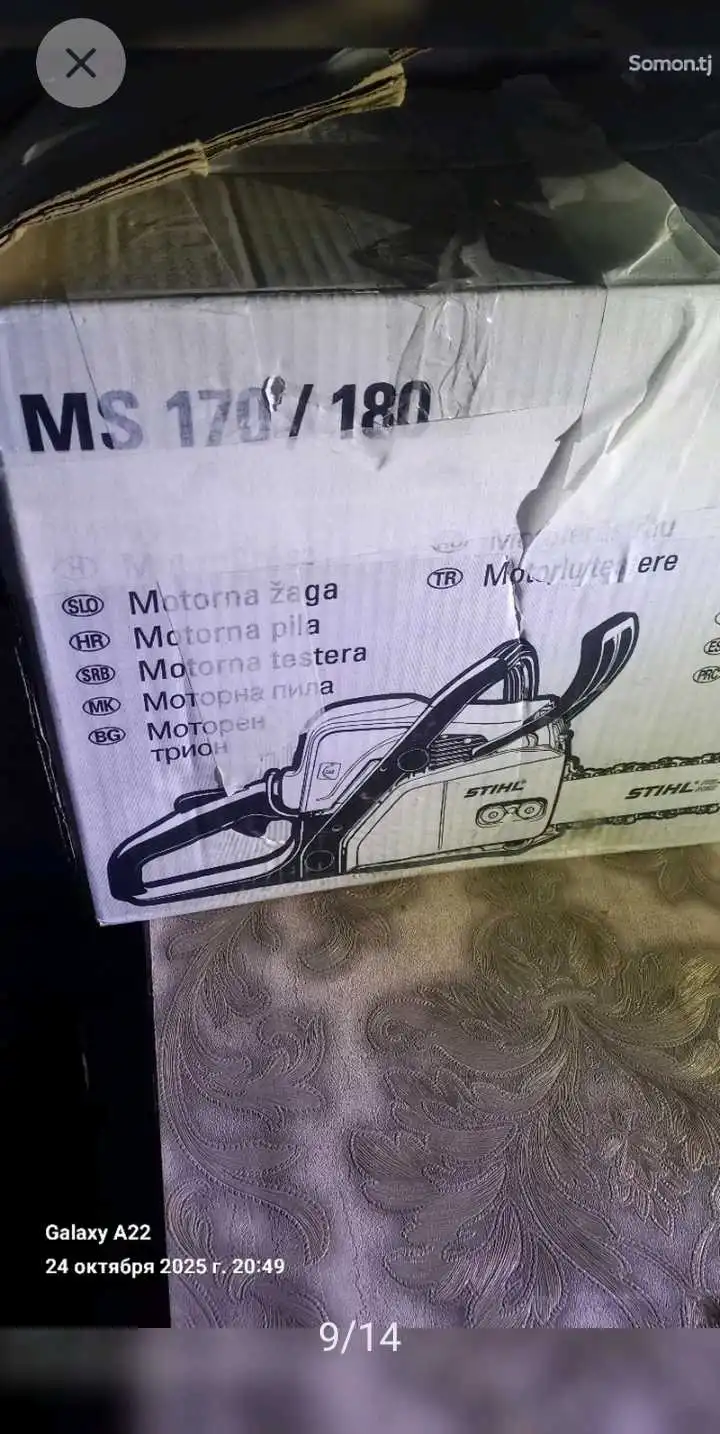 бензопила штиль оригинал