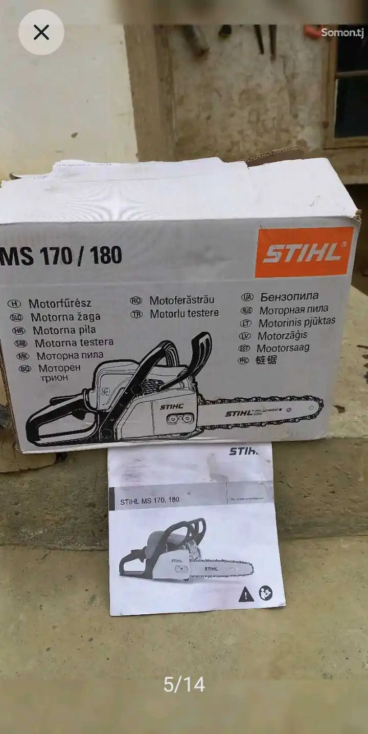 бензопила штиль оригинал