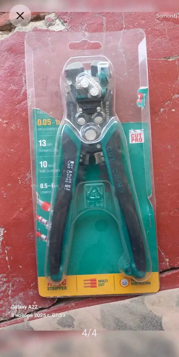 амбур барои электрико