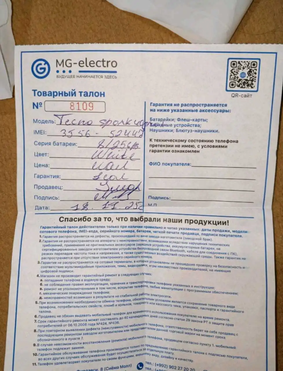 Tecno spark 40pro plus 256 gb