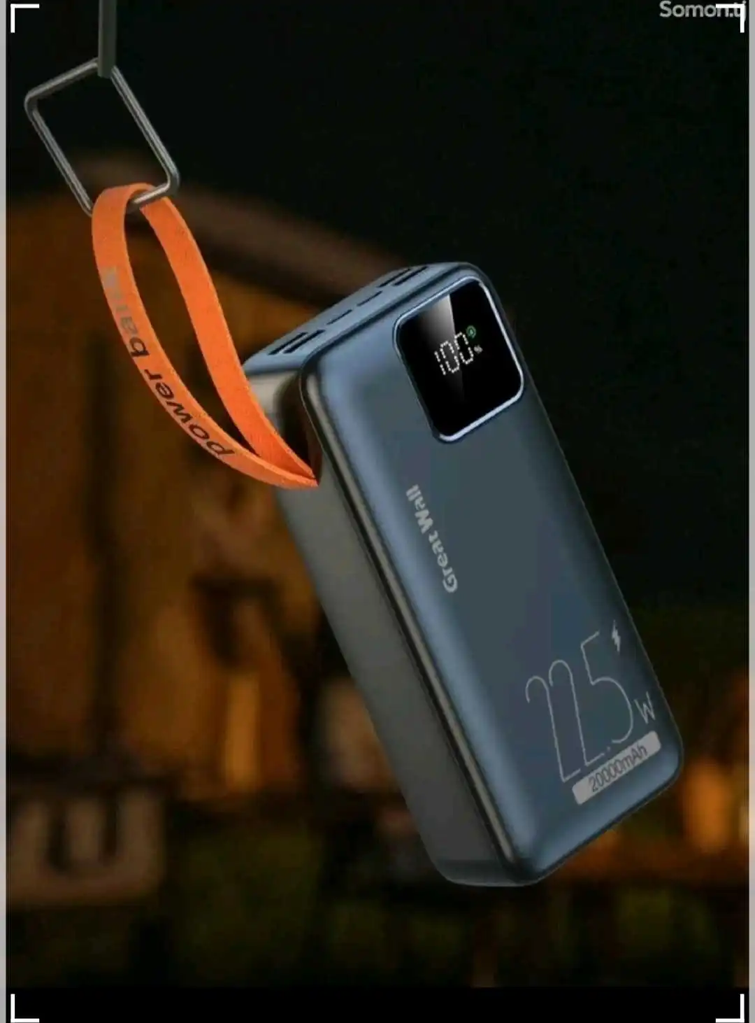 50,000mAh Оригинал