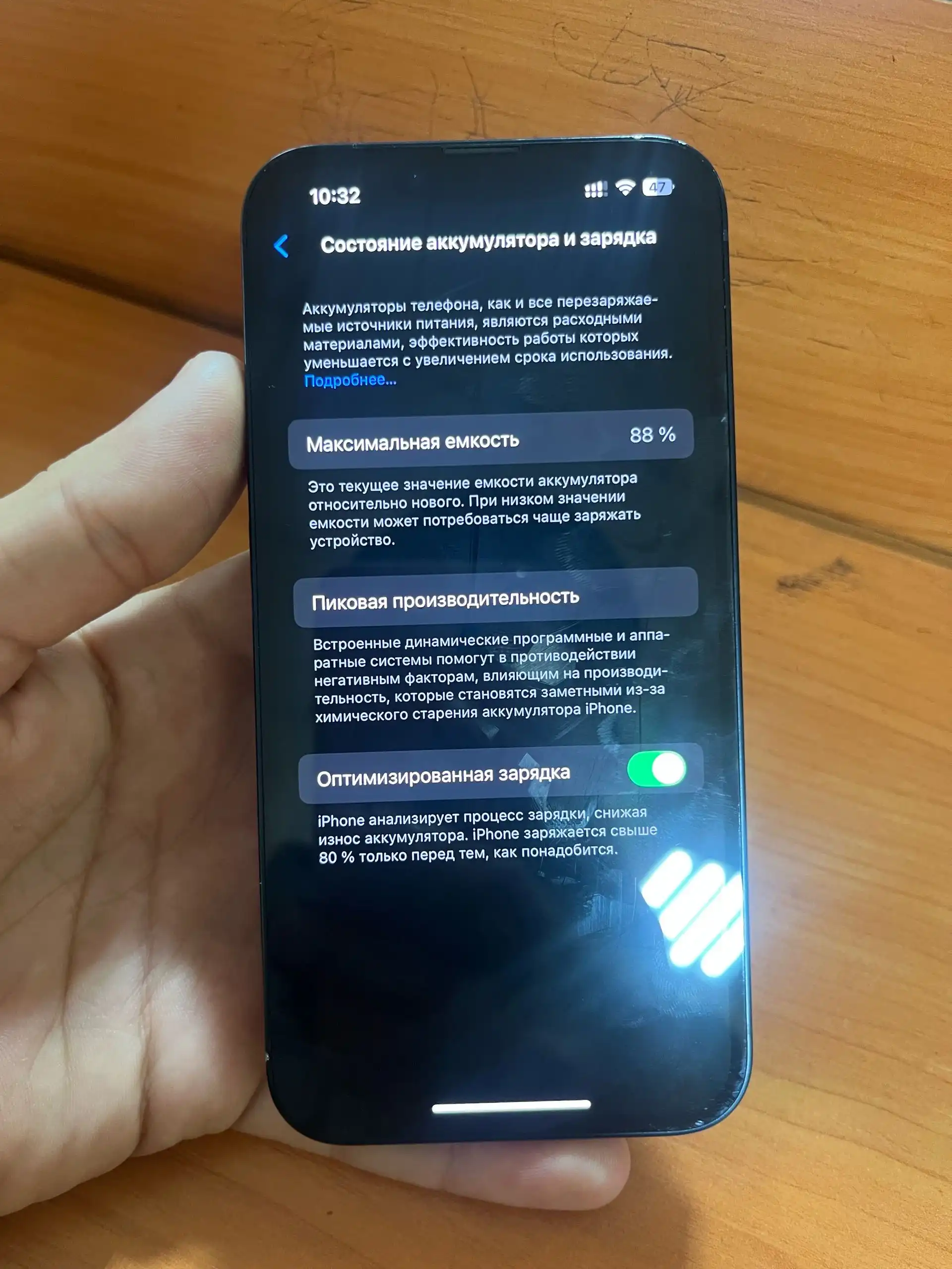 Apple iPhone 13 128 gb