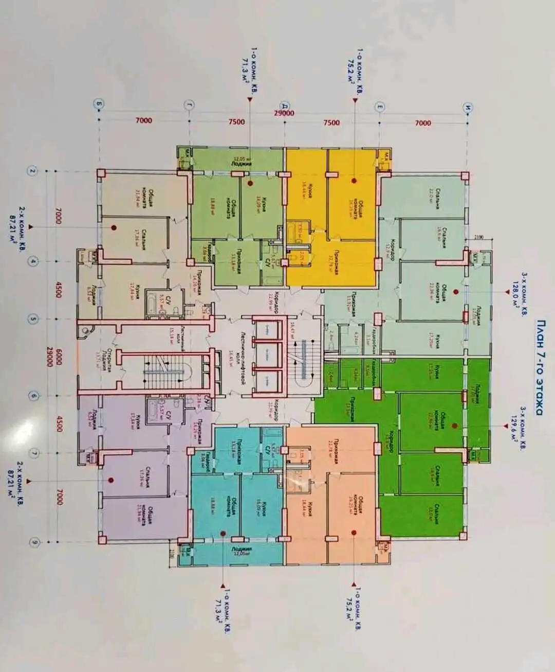 2-к квартира, 6 этаж, 69 м², Исмоил Сомони