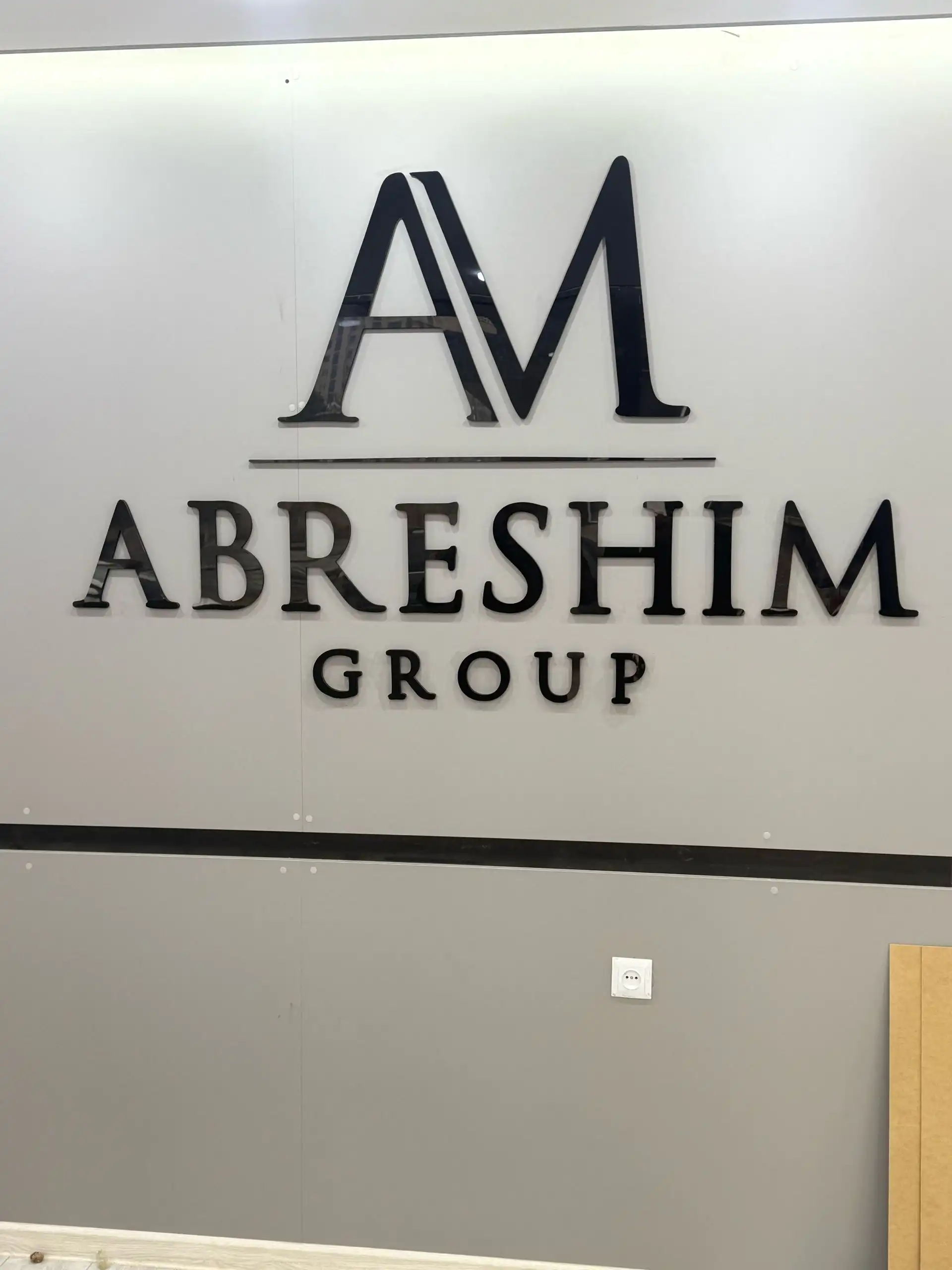 Рекламаи беруна