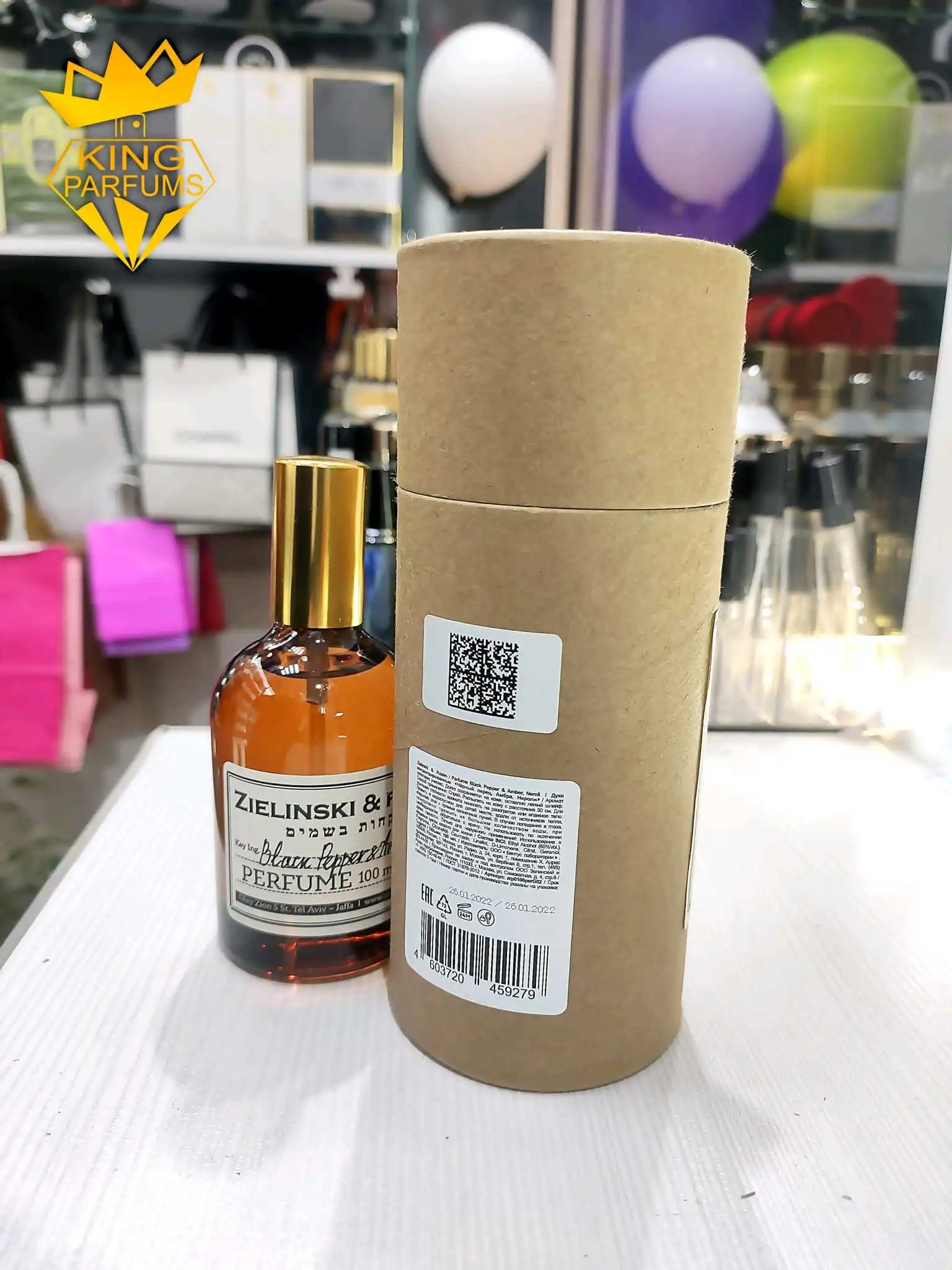 Парфюм Zielinski & Rozen Black Paper& Amber Neroli