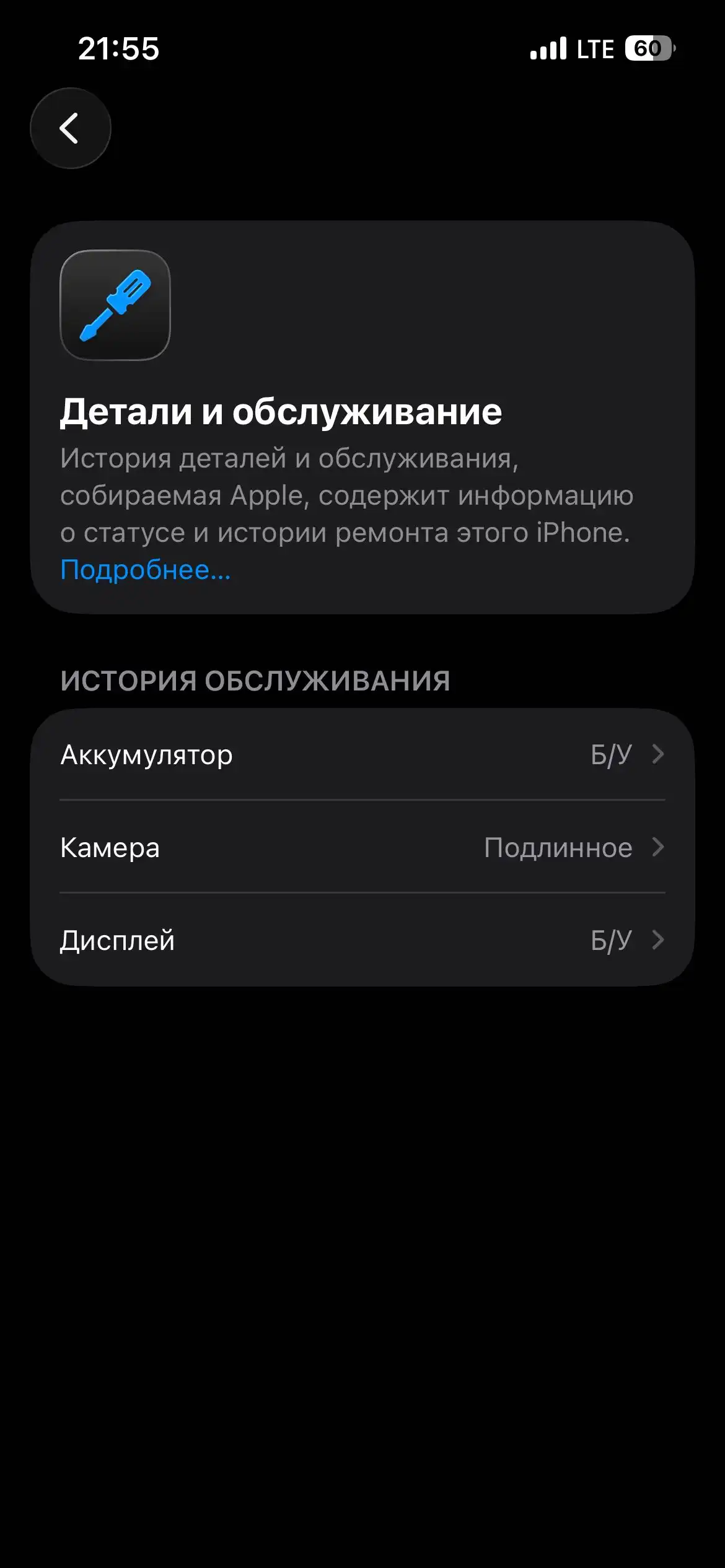 Apple iPhone 13 128 gb