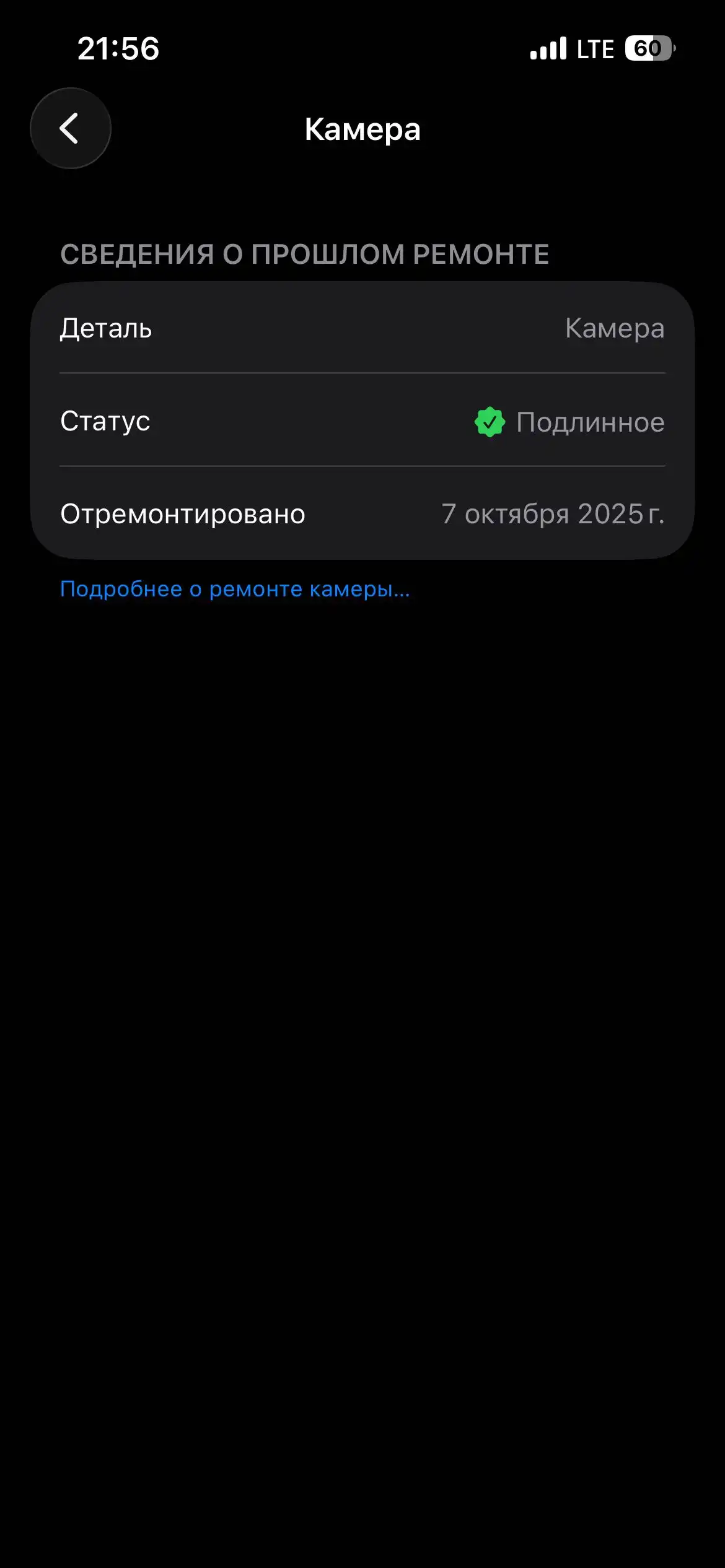 Apple iPhone 13 128 gb