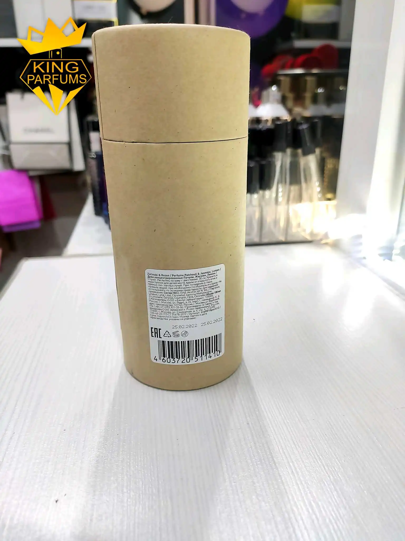 Парфюм Zielinski & Rozen Patchouli Jasmin Lemon