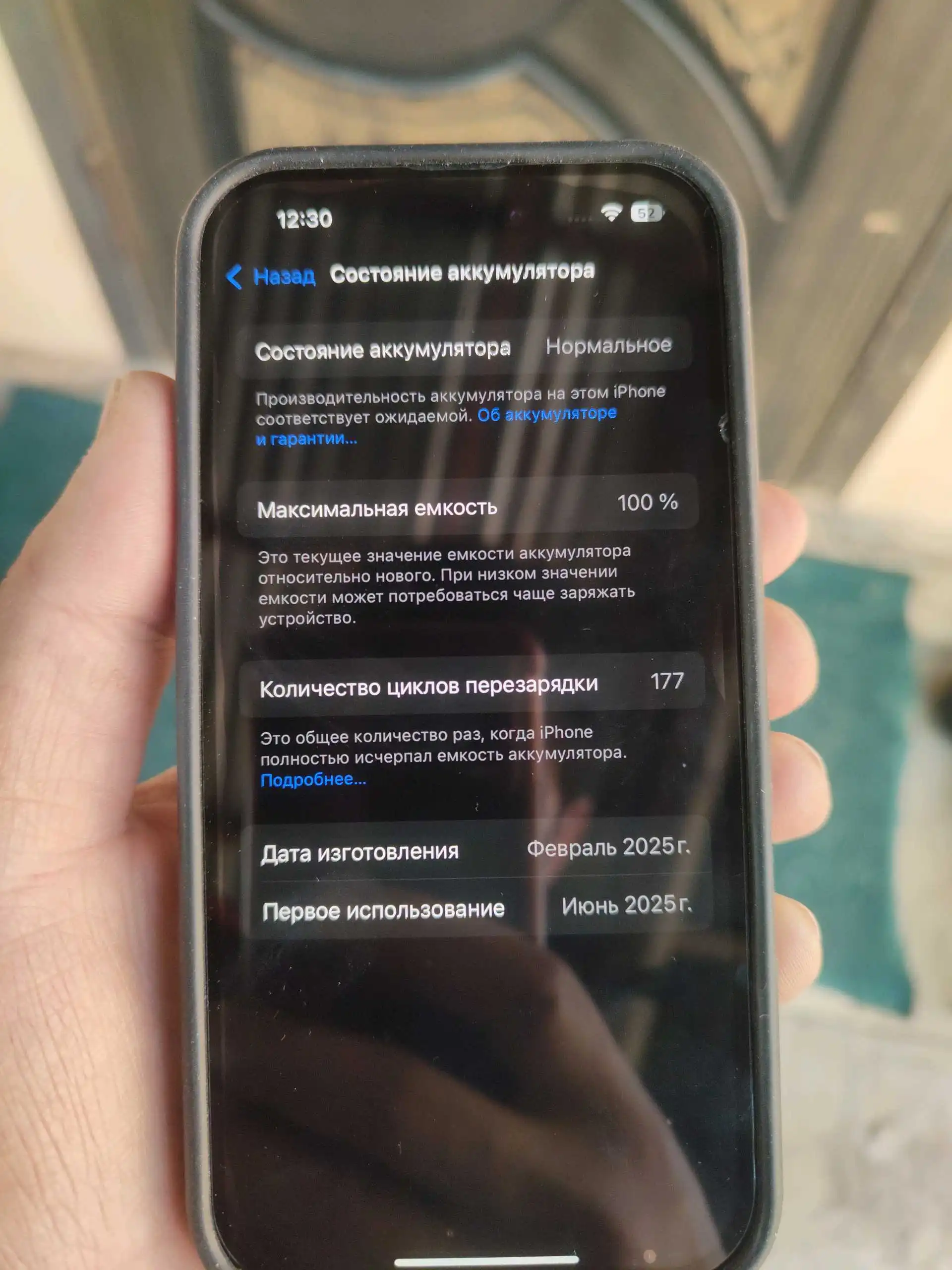 Apple iPhone 16 256 gb