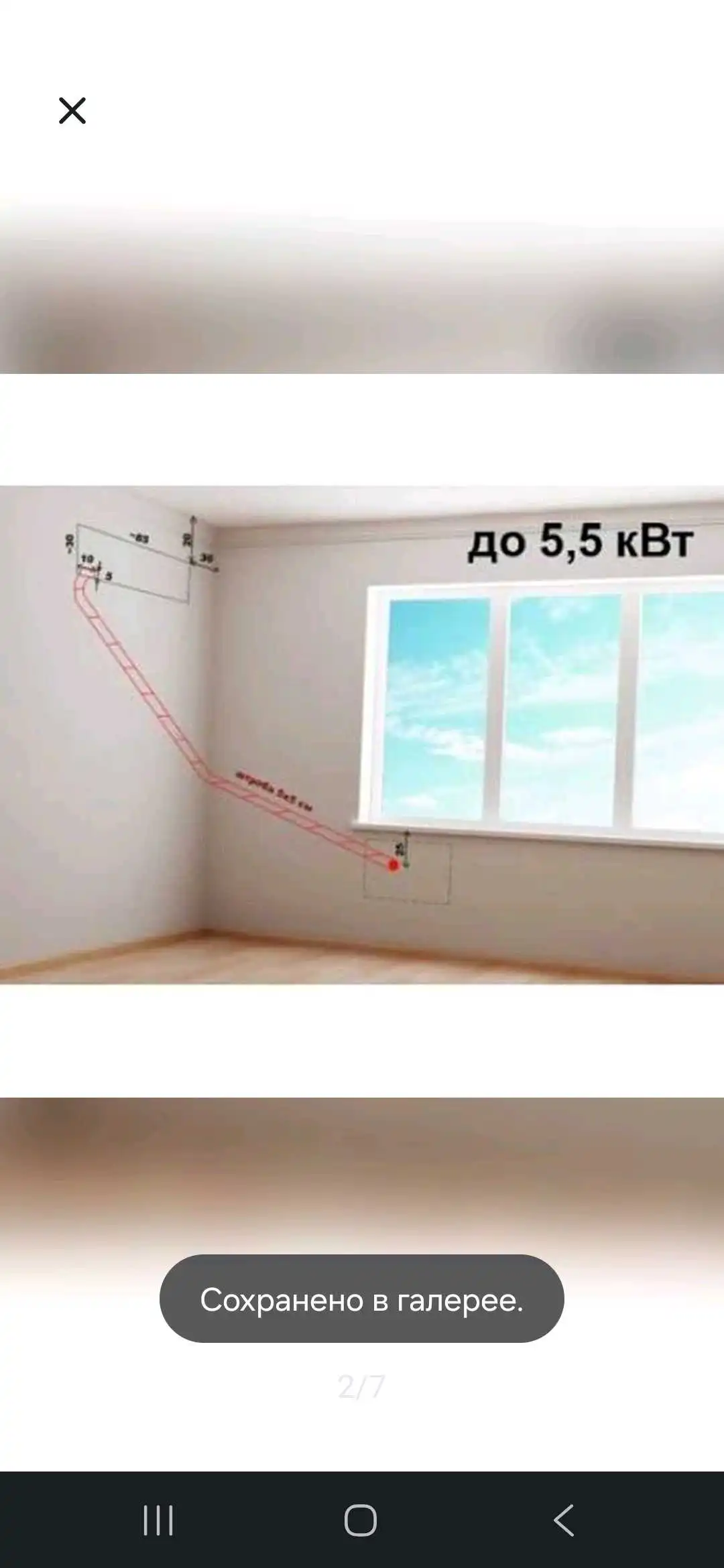 Хизматрасонии Устои касбии Кондиционер