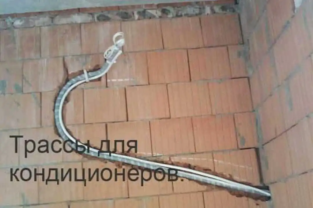 Хизматрасонии Устои касбии Кондиционер