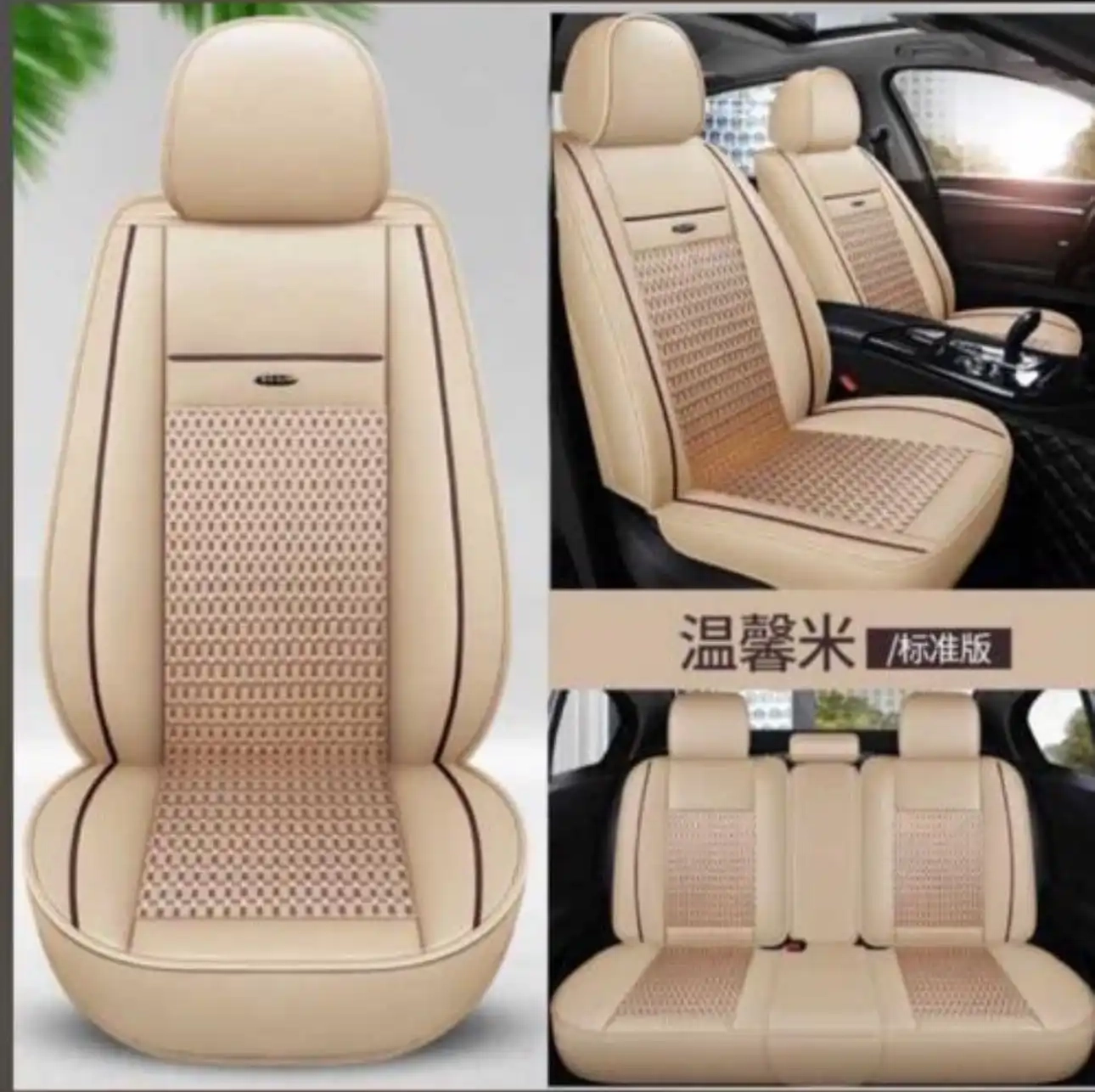 Чехлы и Коврики Под Закас для всех типов машин