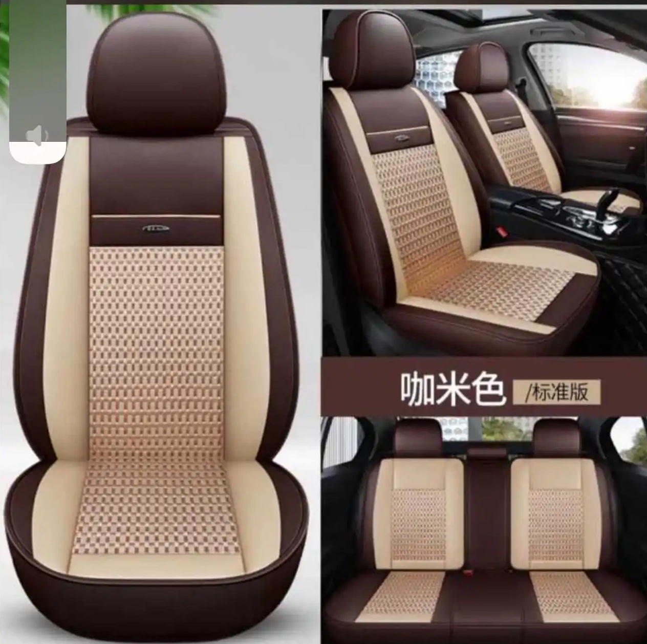 Чехлы и Коврики Под Закас для всех типов машин