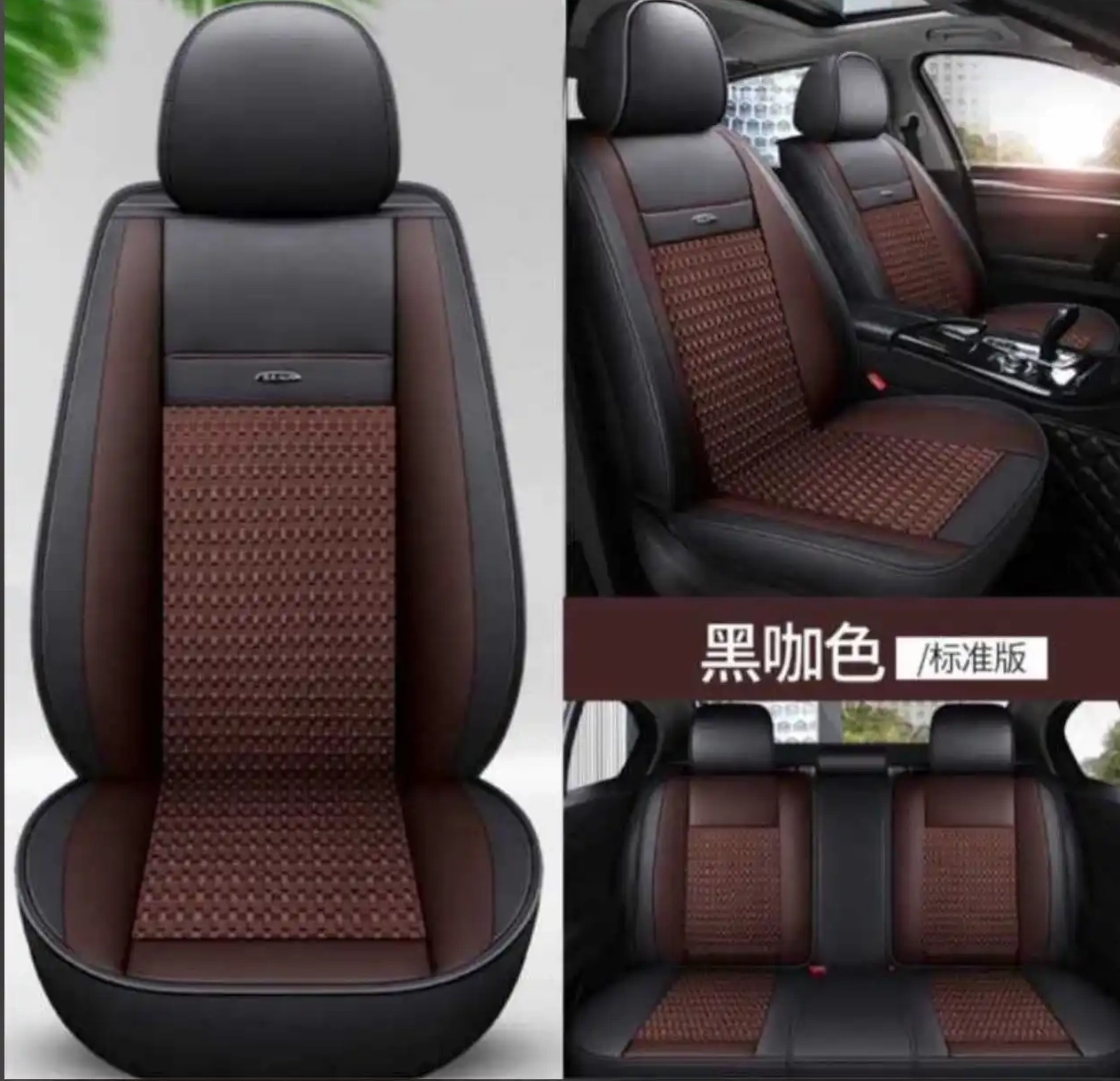 Чехлы и Коврики Под Закас для всех типов машин