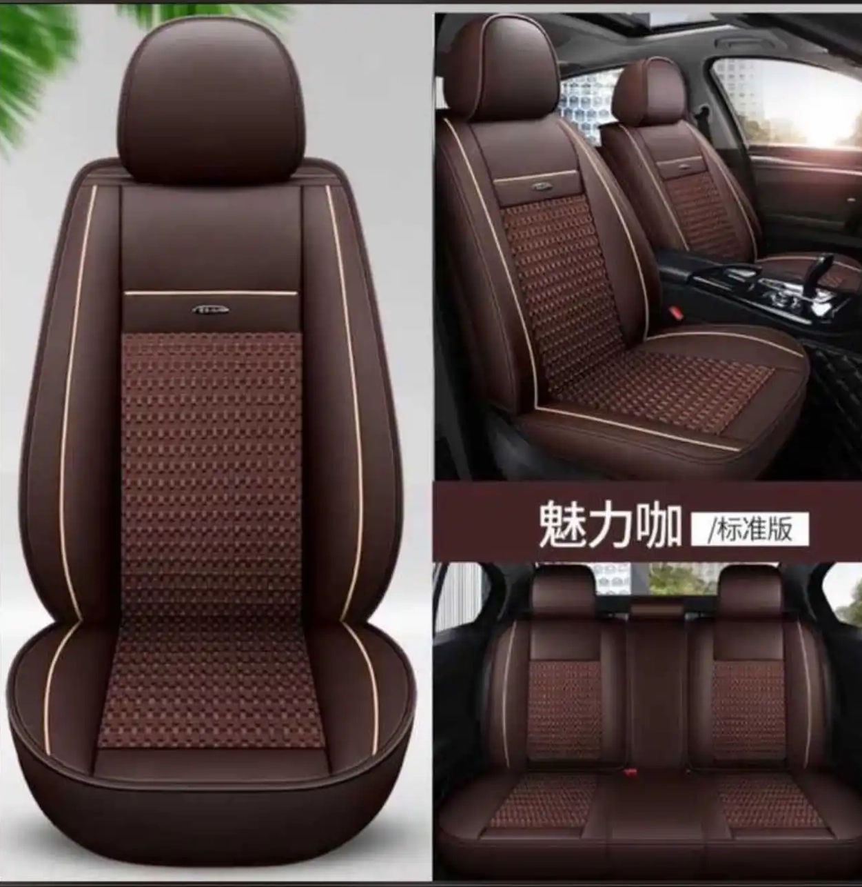 Чехлы и Коврики Под Закас для всех типов машин