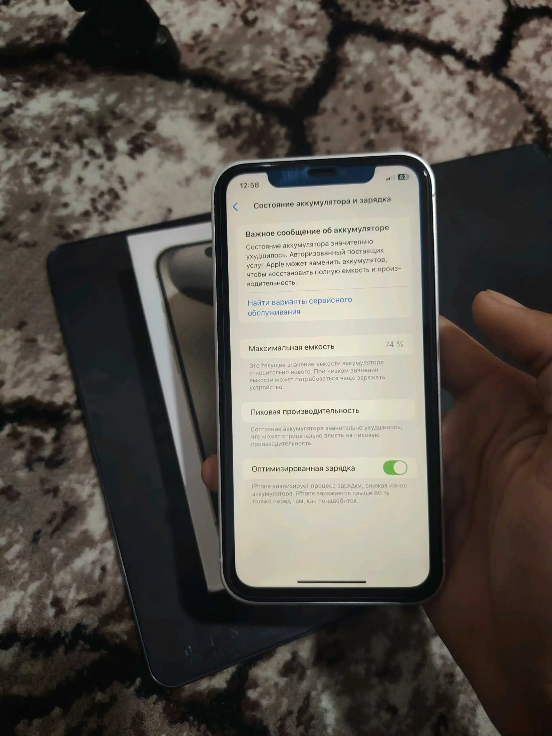 Apple iPhone xr 128 gb