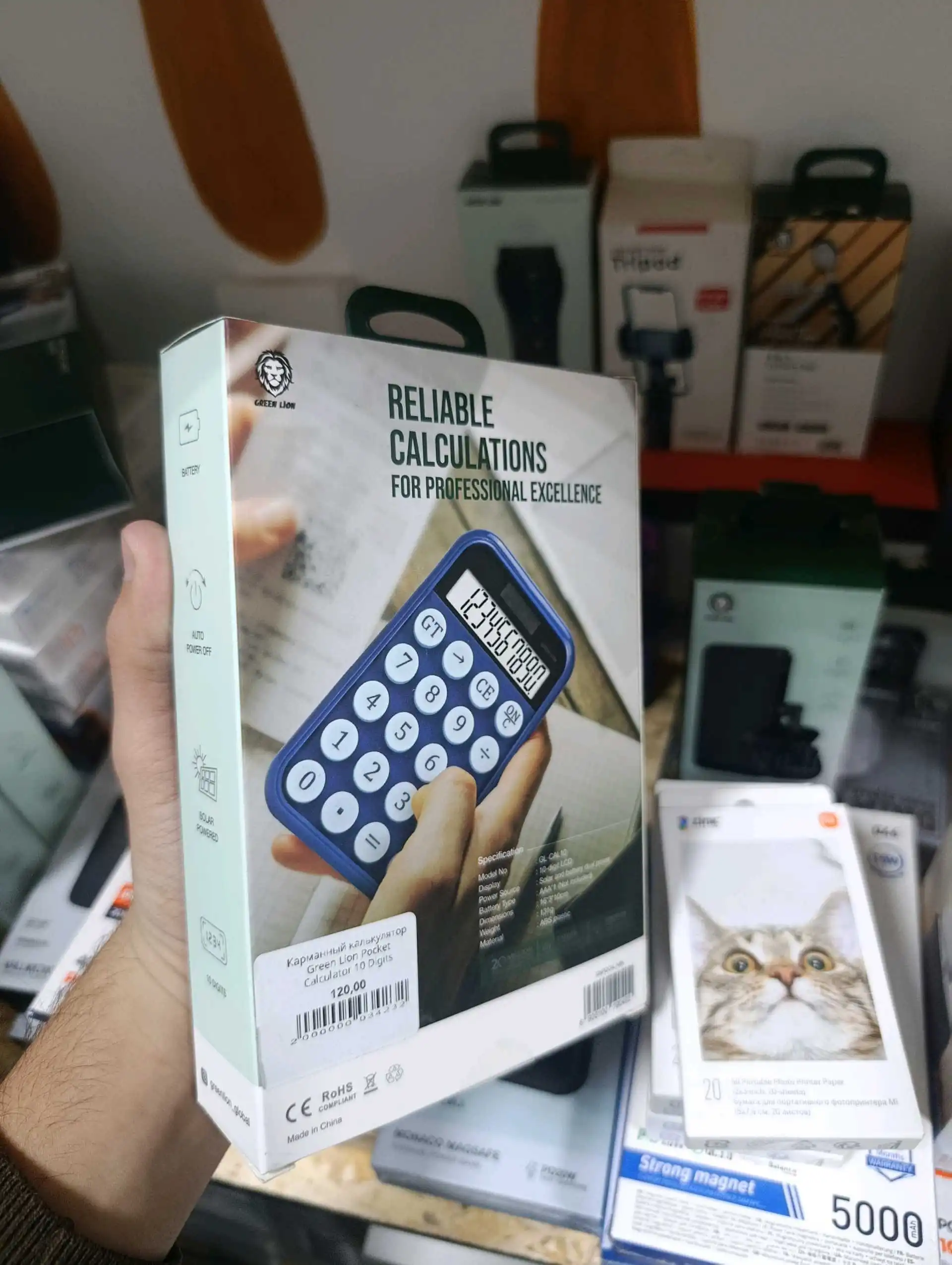 Карманный калькулятор Green Lion pocket calculator
