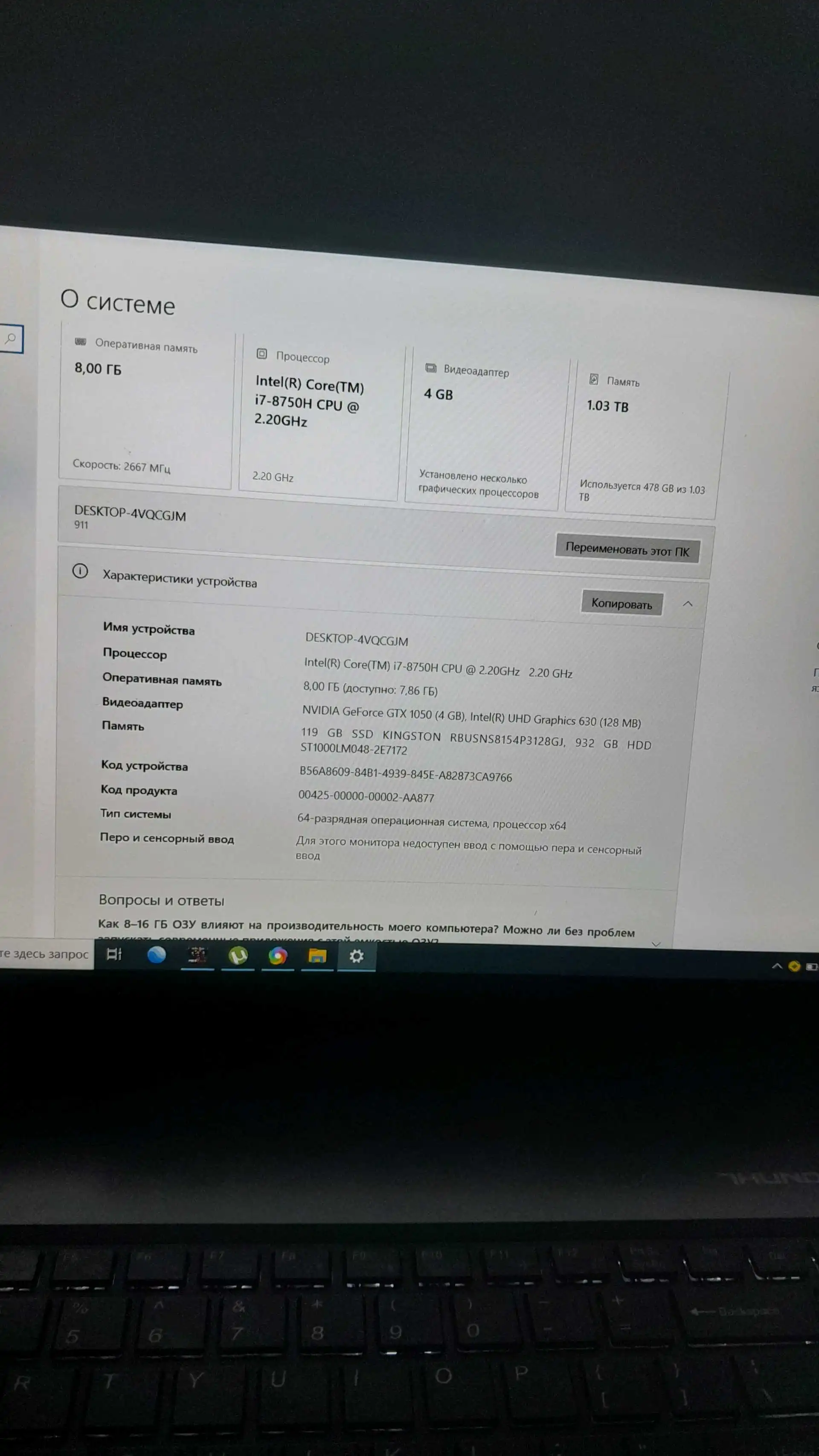 Ноутбук Thonderrobot