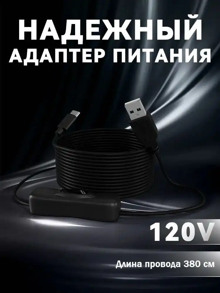 Гибкий LED экран