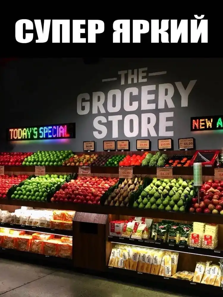 Гибкий LED экран