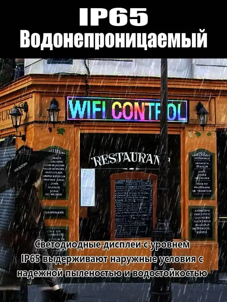 Гибкий LED экран