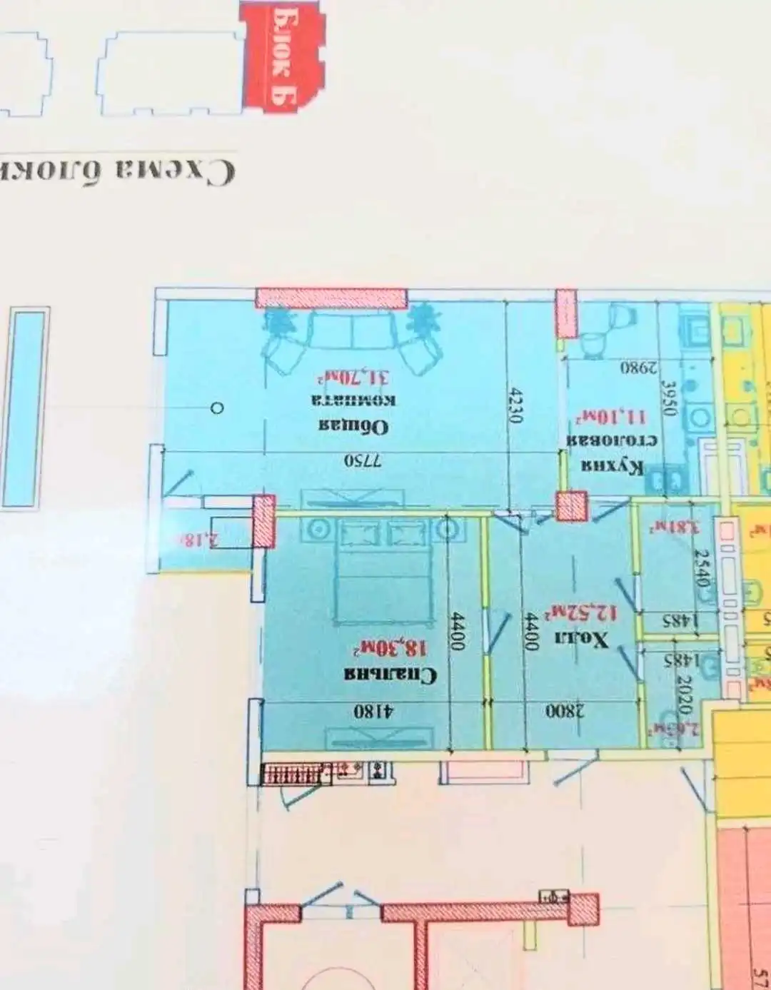 3-к квартира, 16 этаж, 82 м², Сино