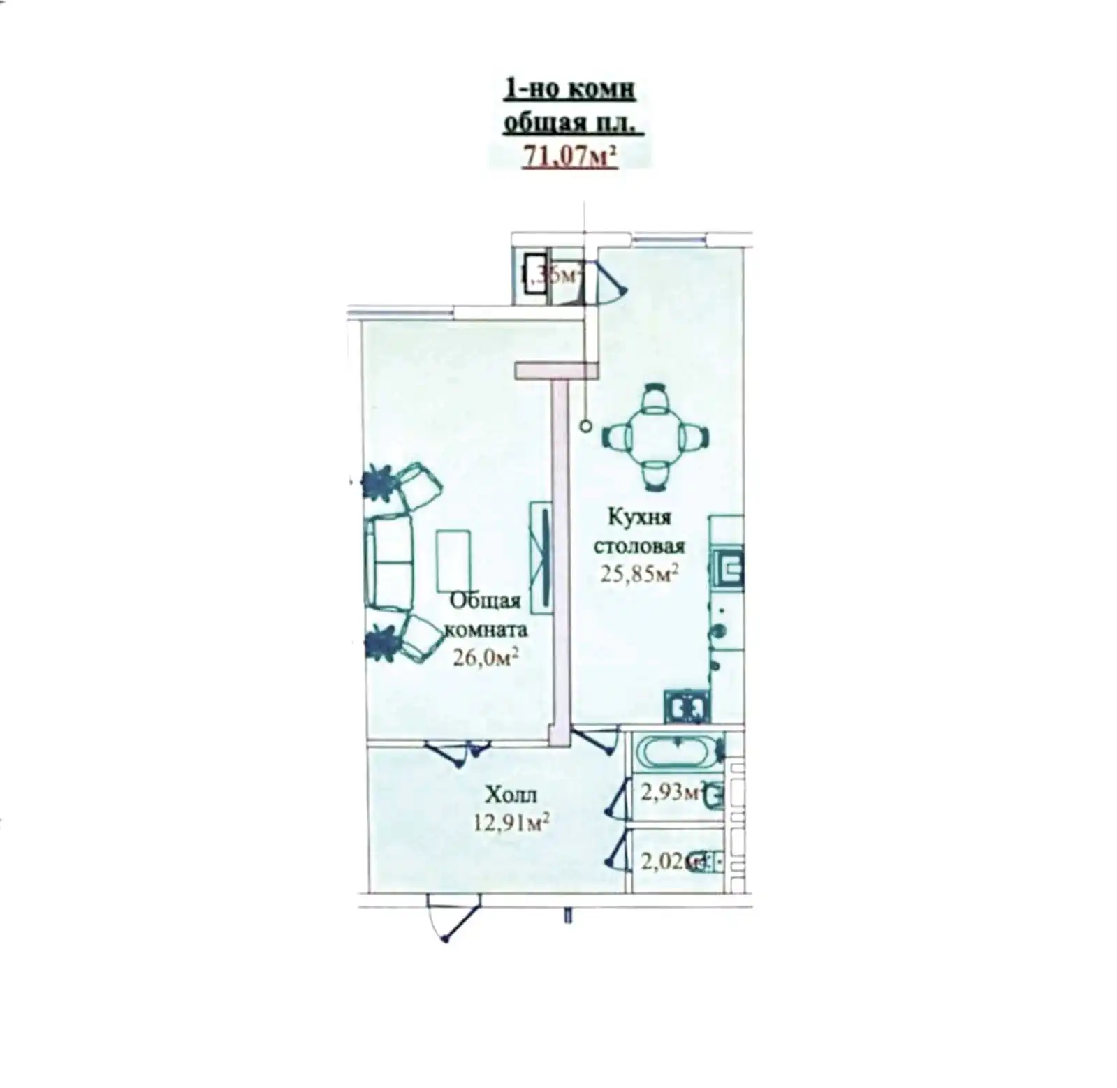 2-к квартира, 15 этаж, 71 м², Исмоил Сомони