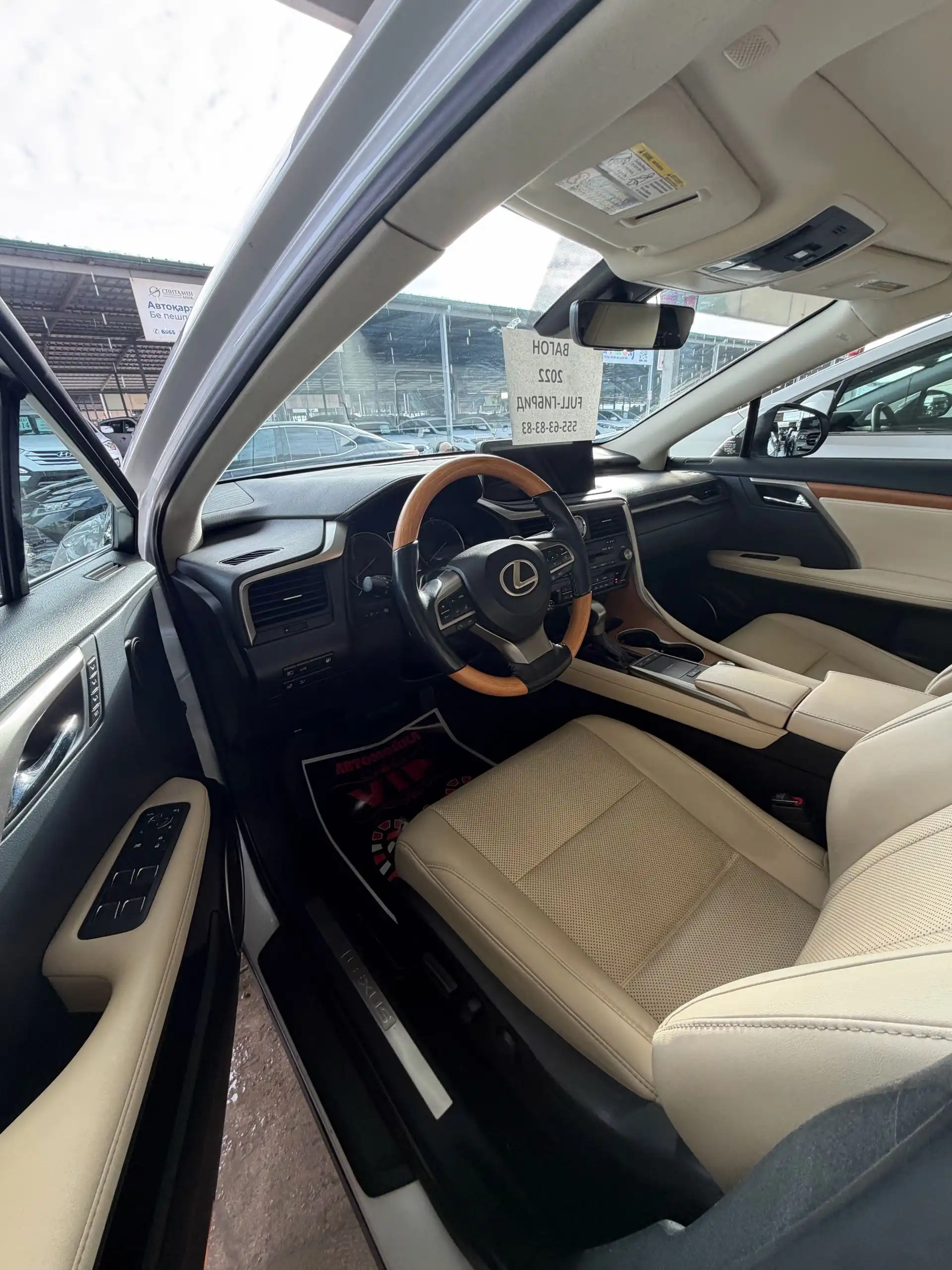 Lexus Rx series 2022