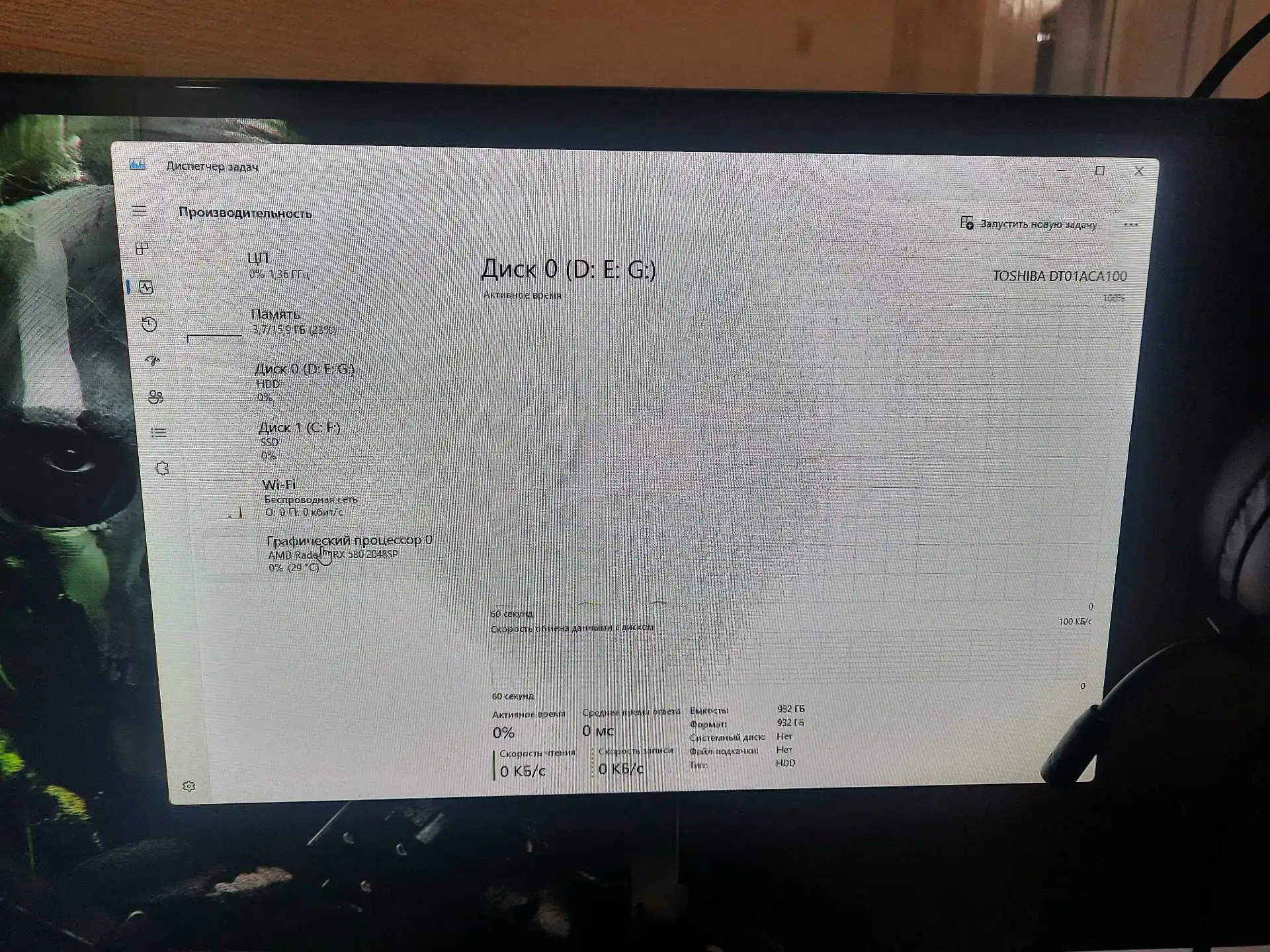 Персоналный компютер